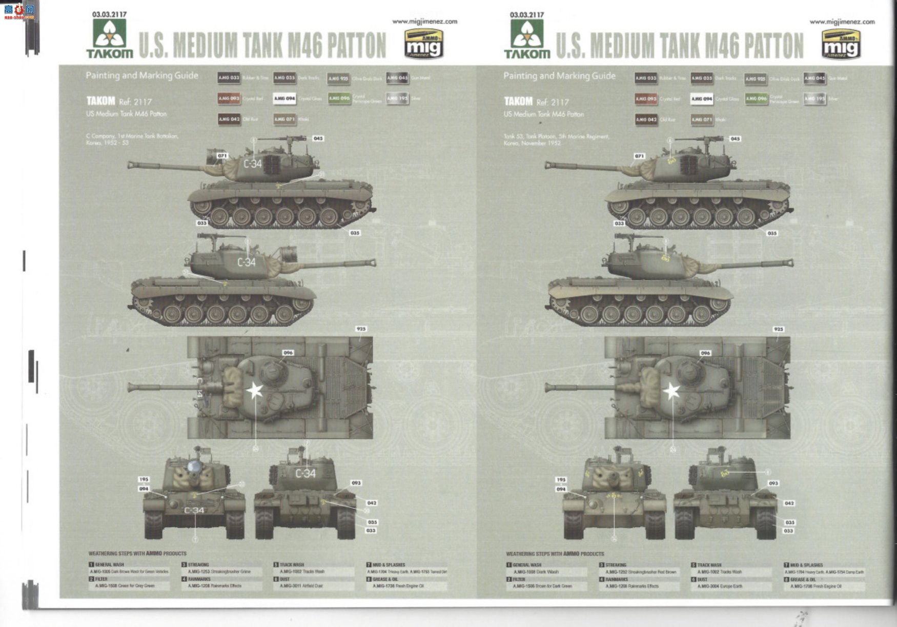 TAKOM ���� ̹�� 2117 ����½��M46�Ͷ�����̹��