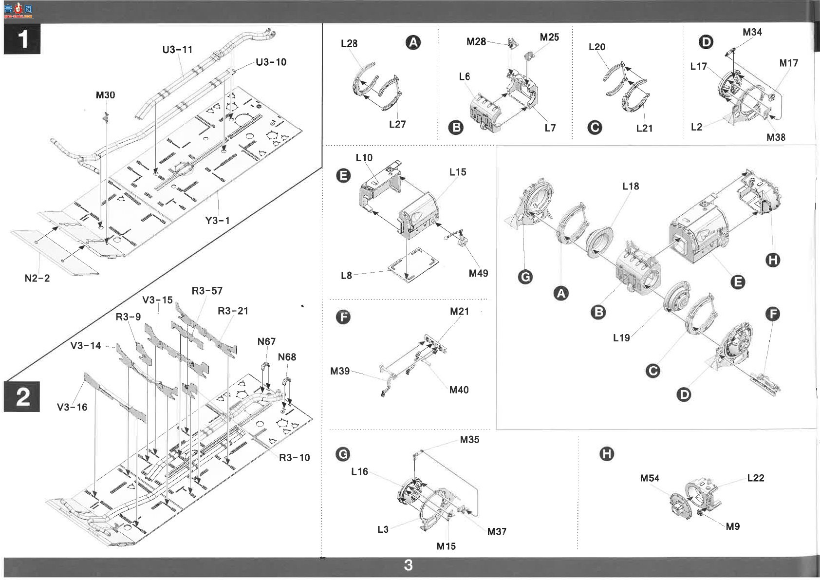 TAKOM ���� ���� 2118 �Ա� G2 ȫ�ڹ� Sd.Kfz.173