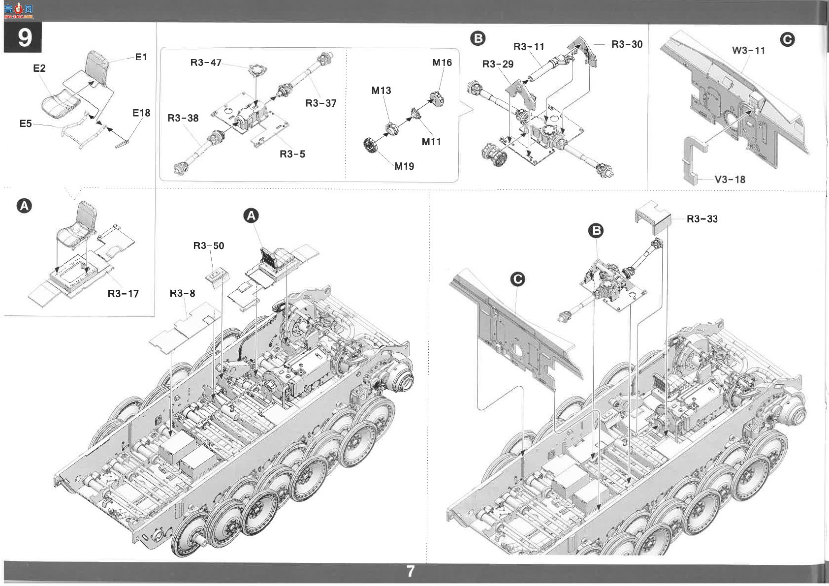 TAKOM ���� ���� 2118 �Ա� G2 ȫ�ڹ� Sd.Kfz.173
