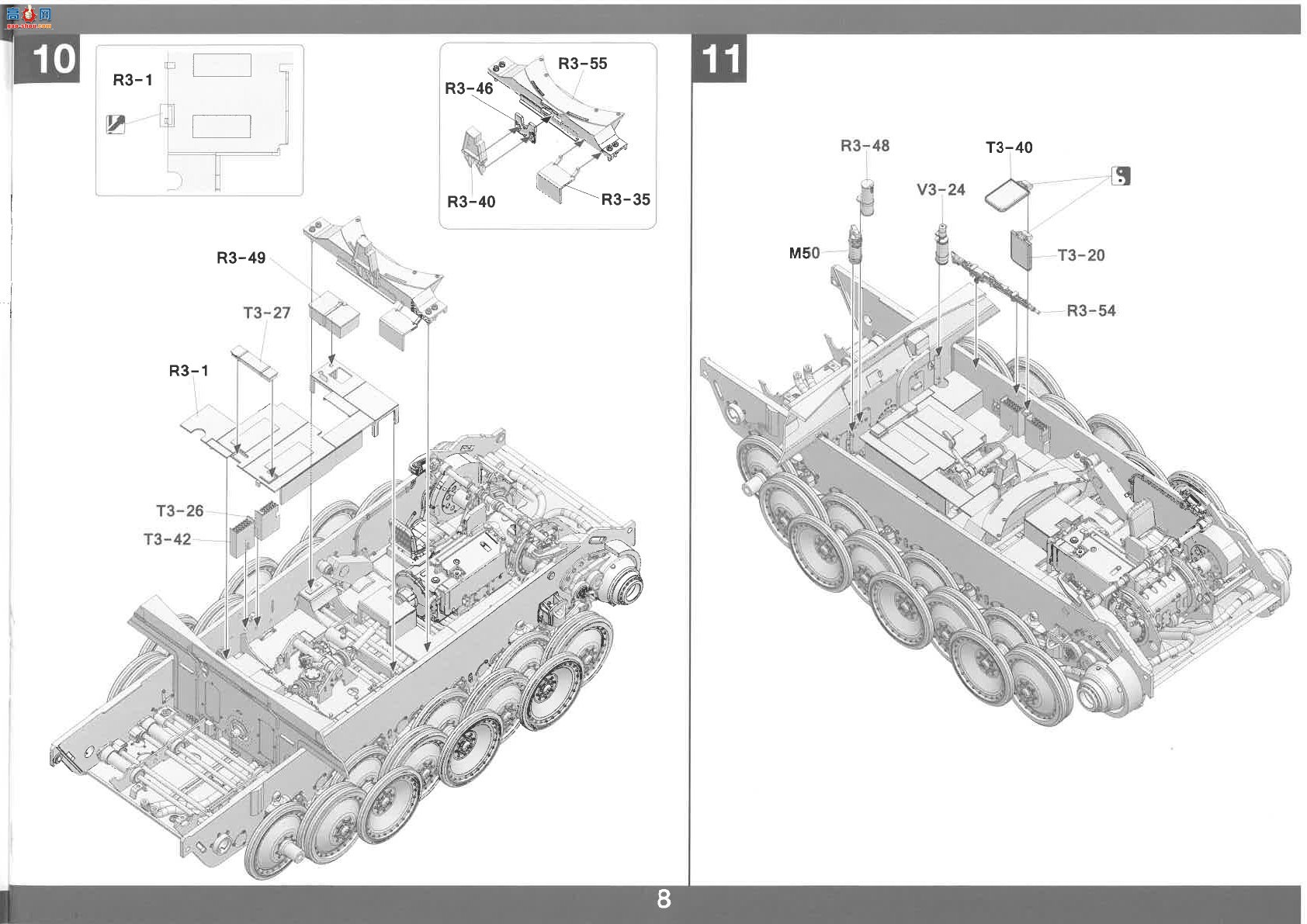 TAKOM ���� ���� 2118 �Ա� G2 ȫ�ڹ� Sd.Kfz.173