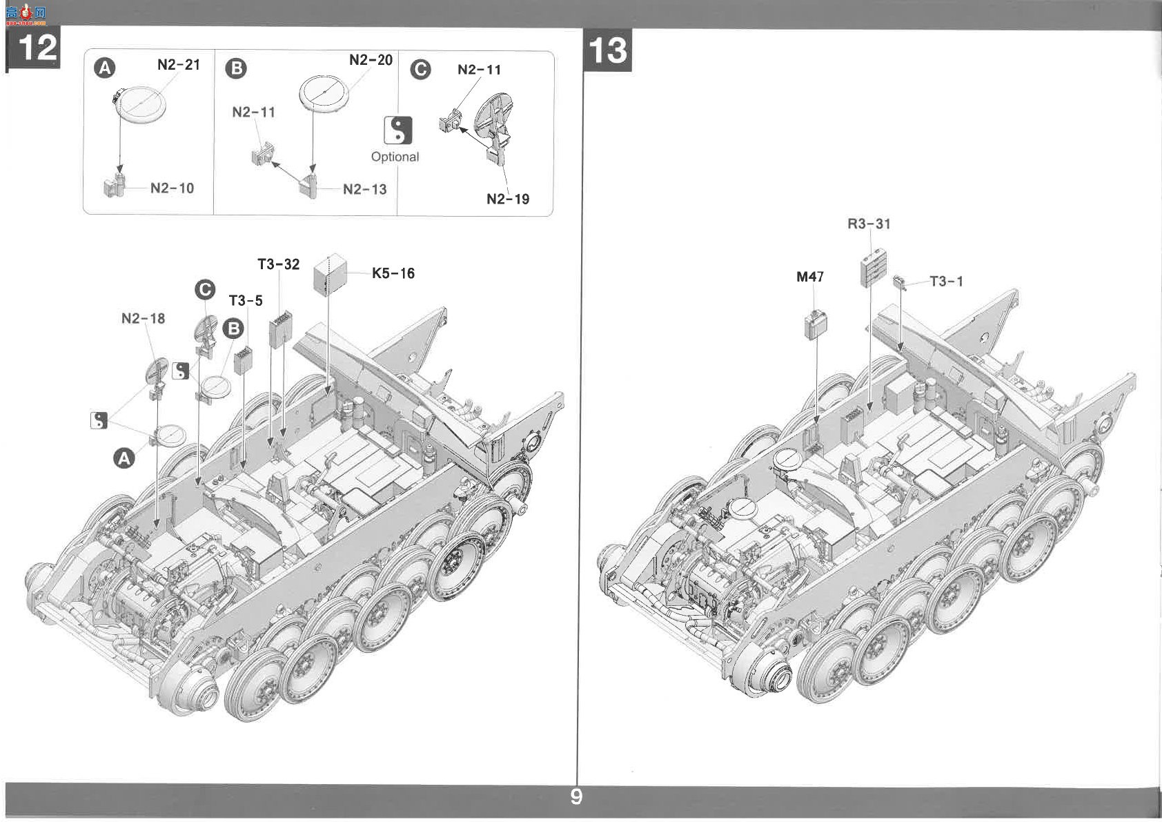 TAKOM ���� ���� 2118 �Ա� G2 ȫ�ڹ� Sd.Kfz.173