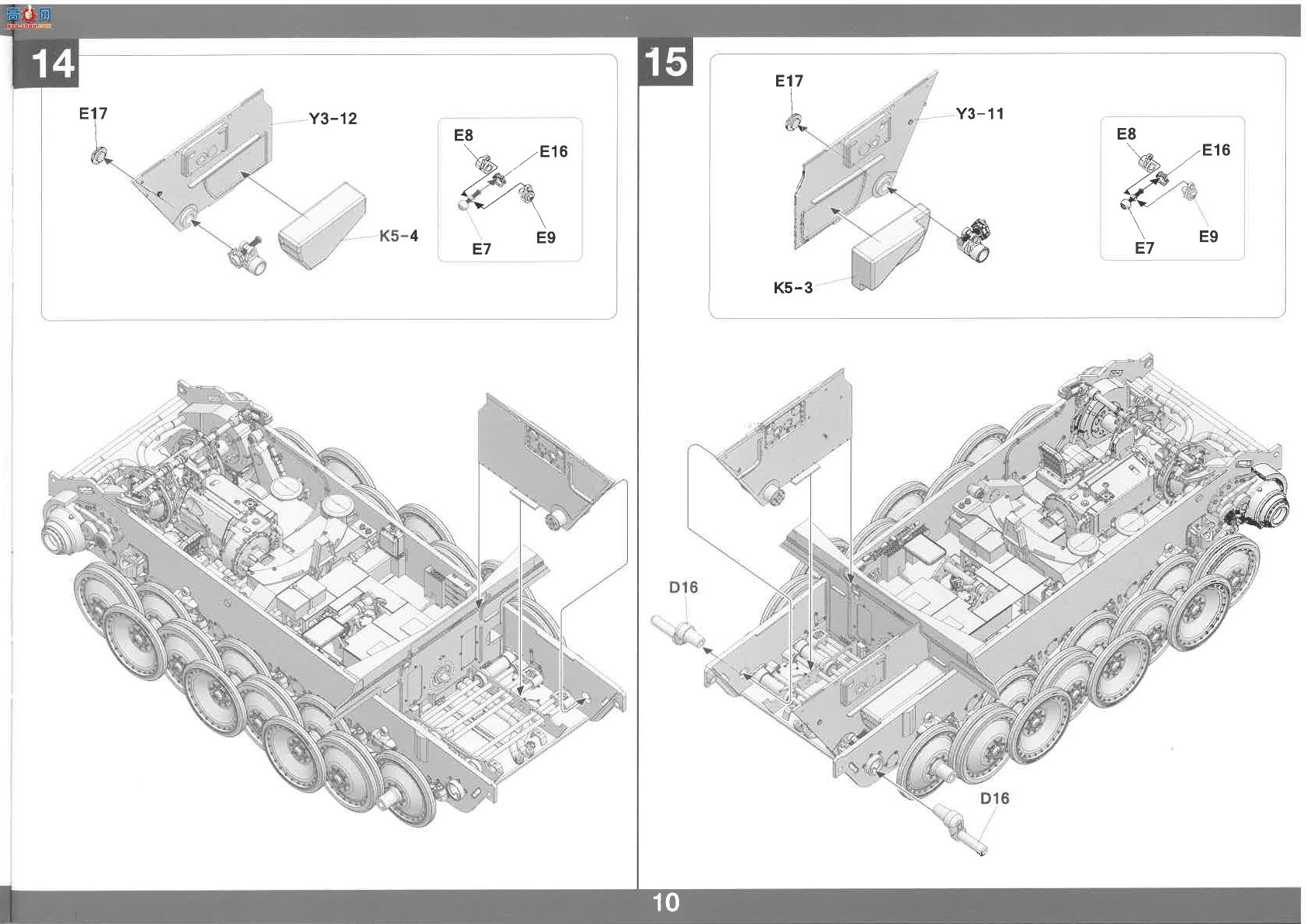 TAKOM ���� ���� 2118 �Ա� G2 ȫ�ڹ� Sd.Kfz.173