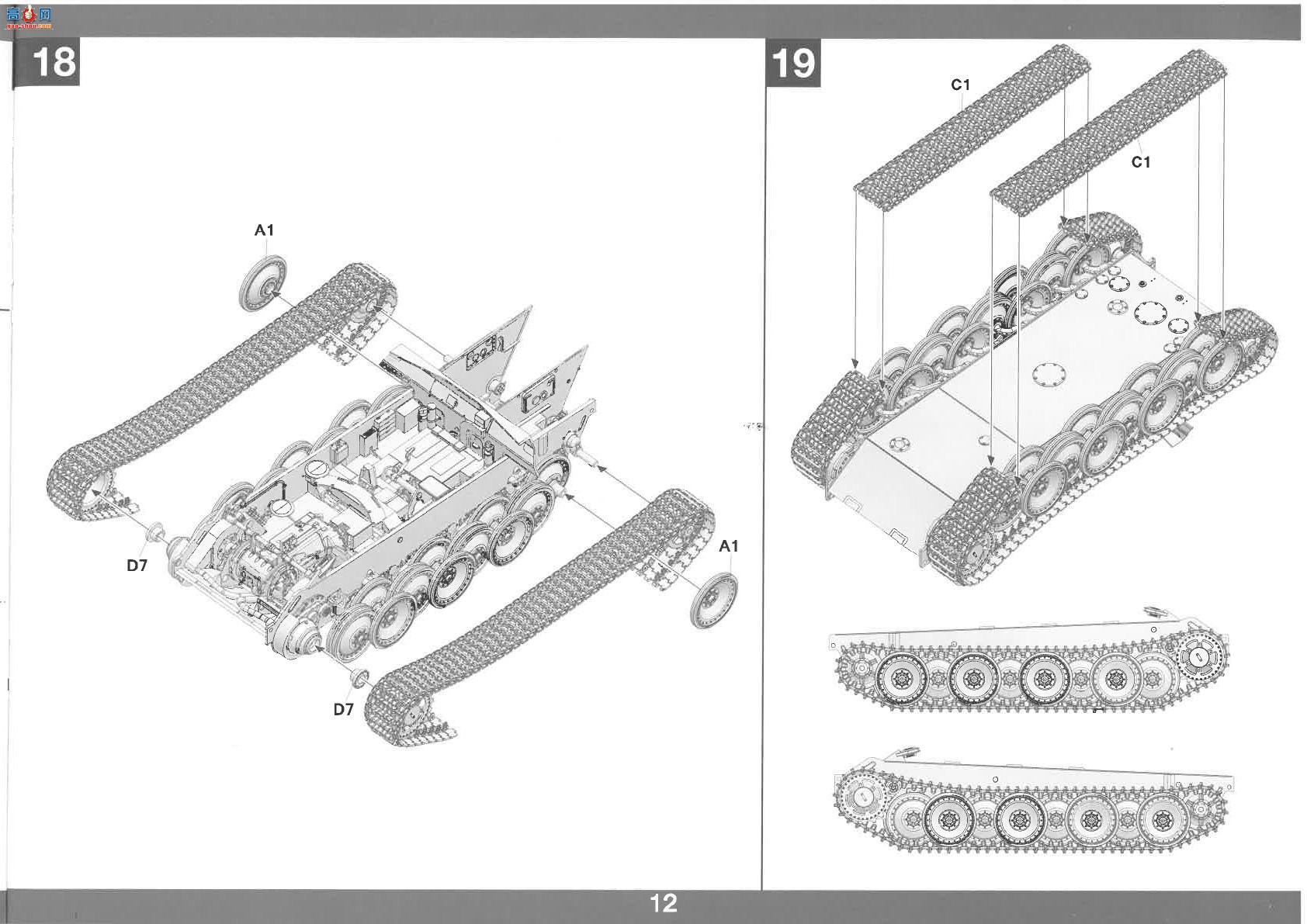 TAKOM ���� ���� 2118 �Ա� G2 ȫ�ڹ� Sd.Kfz.173