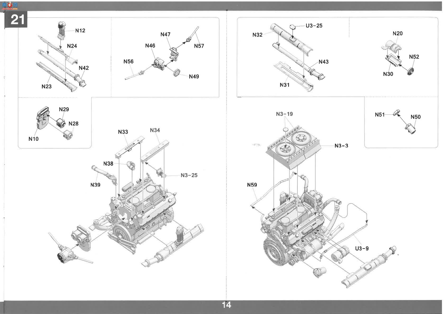 TAKOM ���� ���� 2118 �Ա� G2 ȫ�ڹ� Sd.Kfz.173