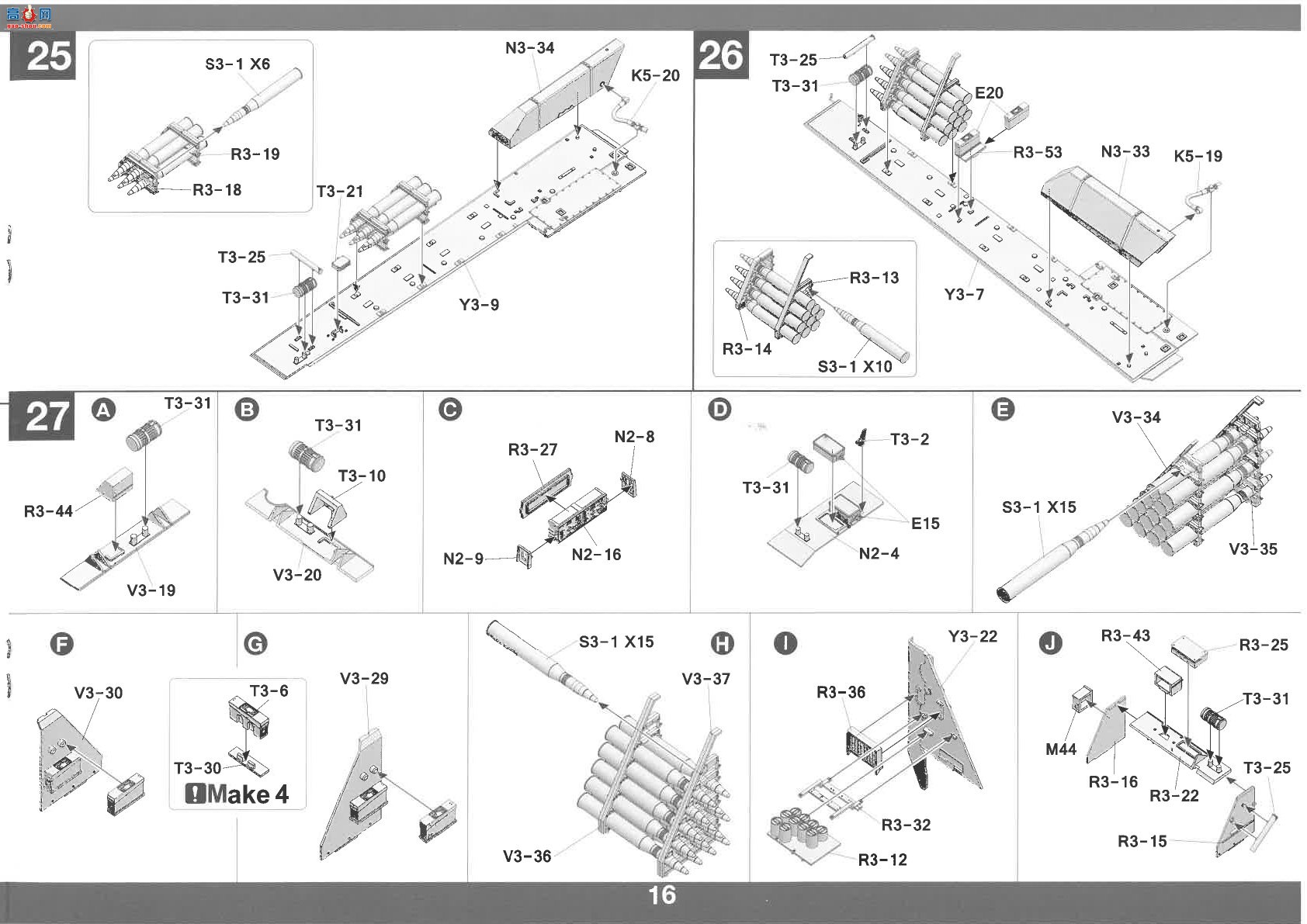 TAKOM ���� ���� 2118 �Ա� G2 ȫ�ڹ� Sd.Kfz.173