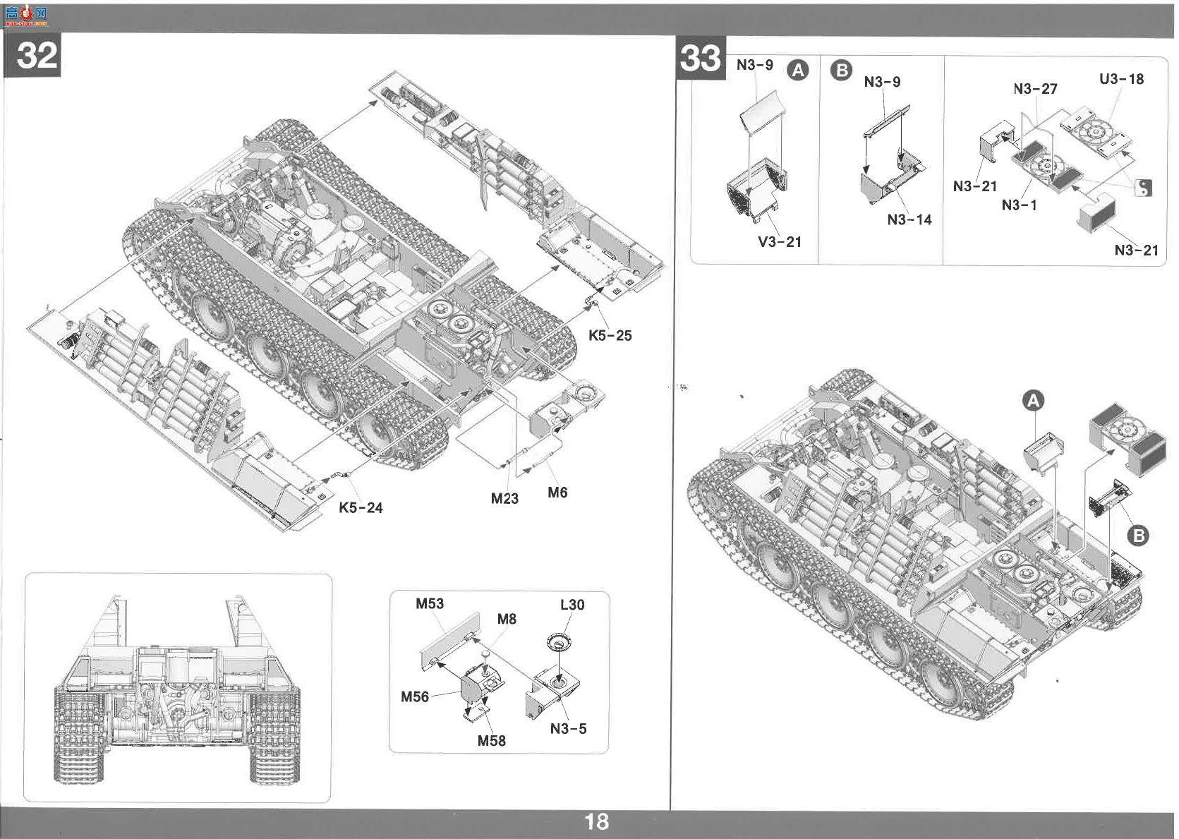 TAKOM ���� ���� 2118 �Ա� G2 ȫ�ڹ� Sd.Kfz.173