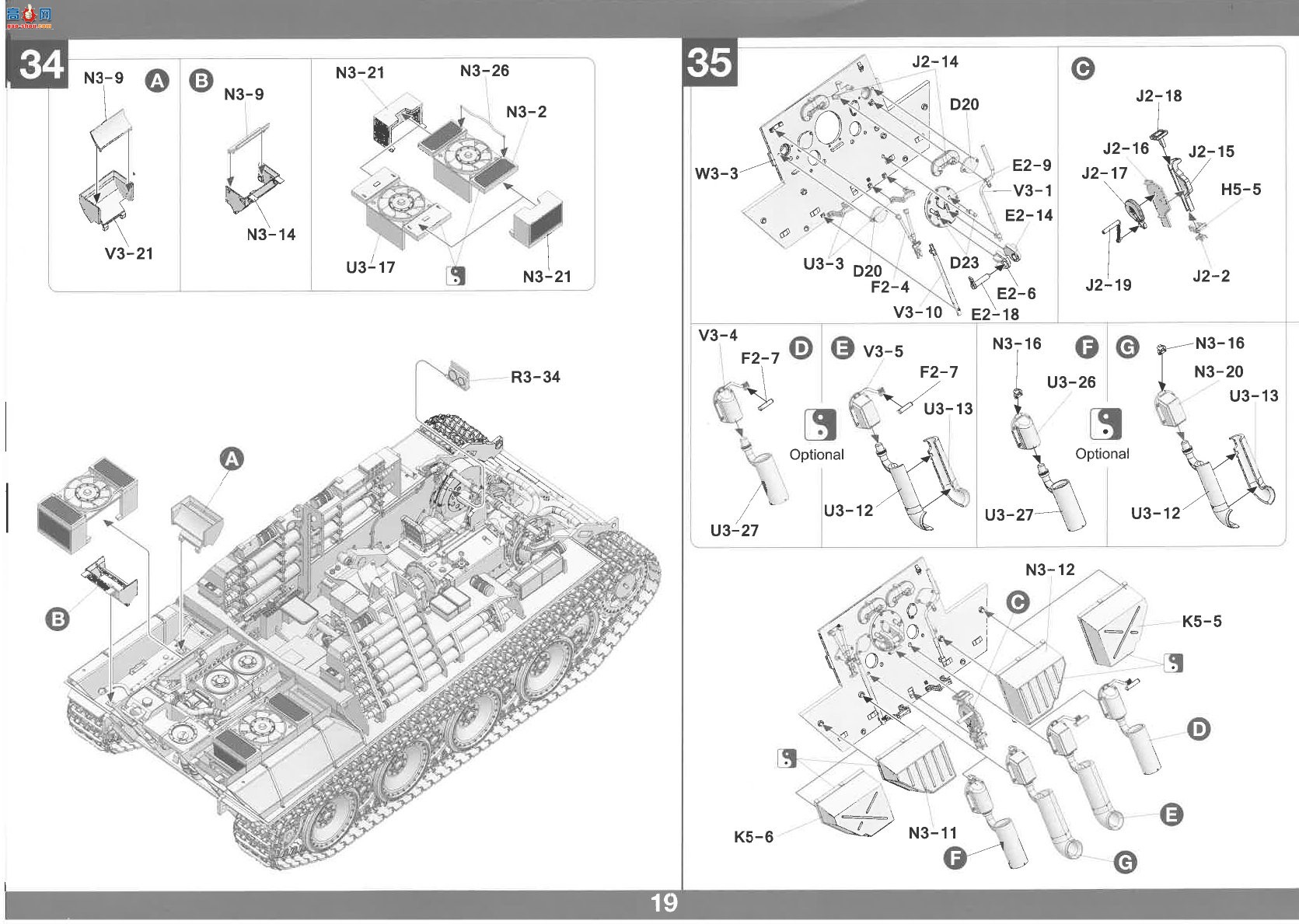 TAKOM ���� ���� 2118 �Ա� G2 ȫ�ڹ� Sd.Kfz.173