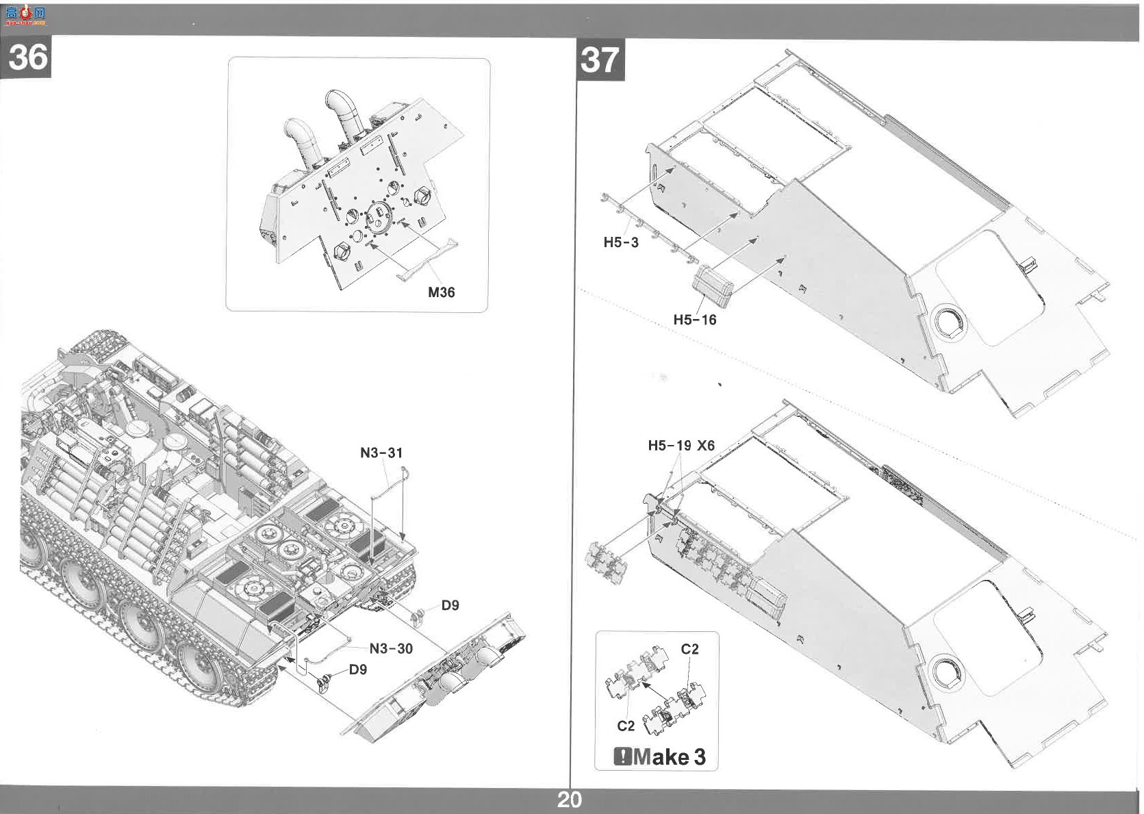 TAKOM ���� ���� 2118 �Ա� G2 ȫ�ڹ� Sd.Kfz.173