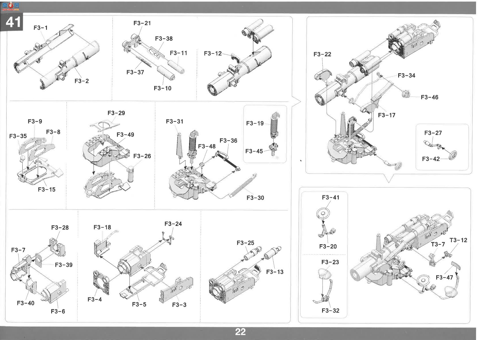 TAKOM ���� ���� 2118 �Ա� G2 ȫ�ڹ� Sd.Kfz.173