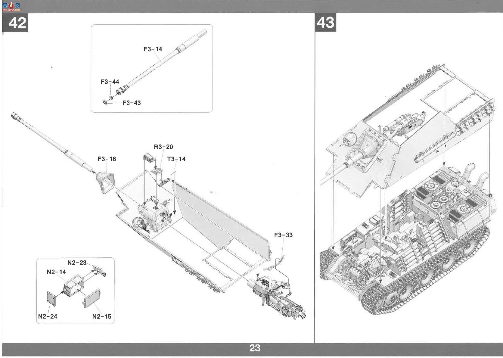 TAKOM ���� ���� 2118 �Ա� G2 ȫ�ڹ� Sd.Kfz.173
