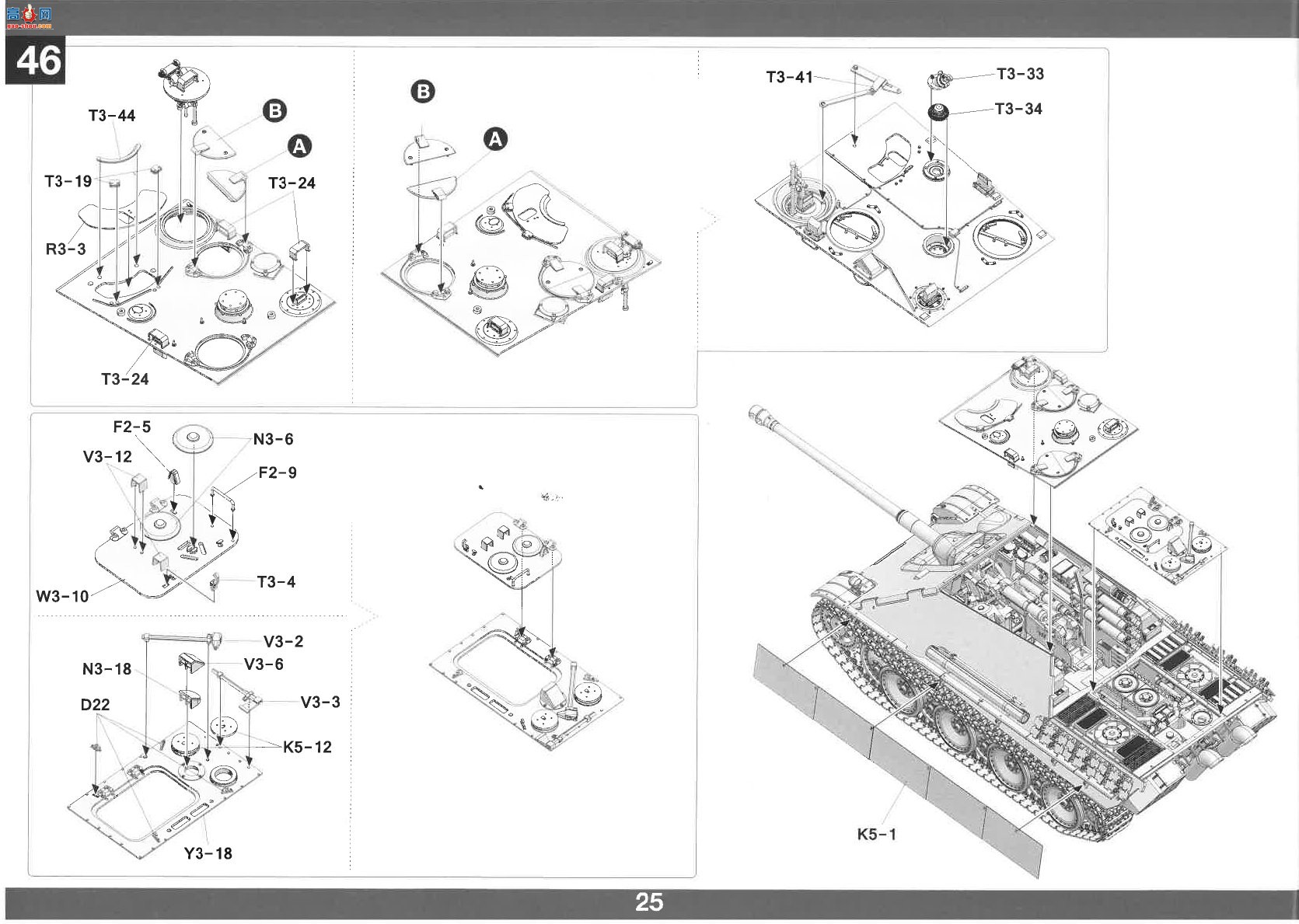 TAKOM ���� ���� 2118 �Ա� G2 ȫ�ڹ� Sd.Kfz.173