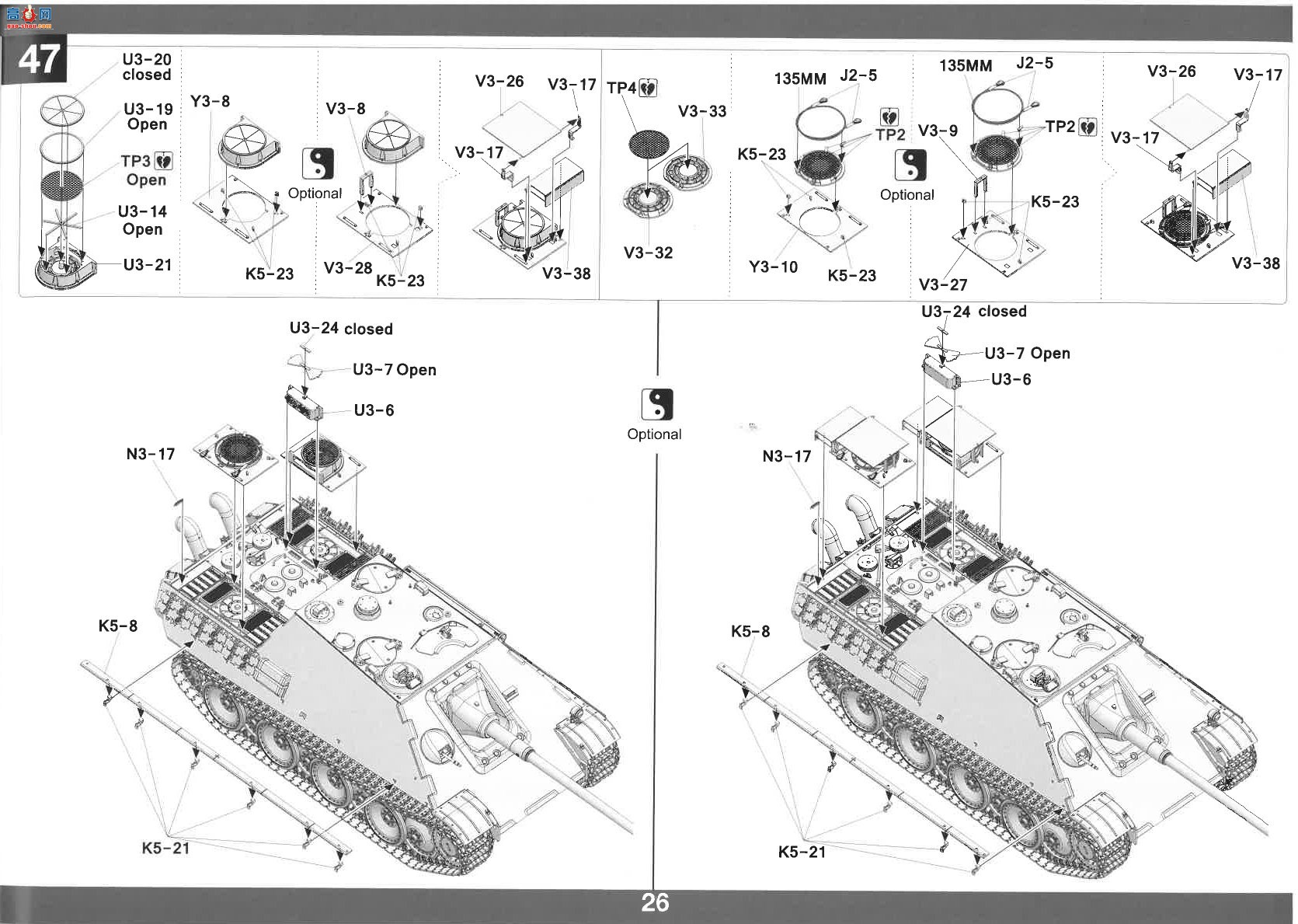 TAKOM ���� ���� 2118 �Ա� G2 ȫ�ڹ� Sd.Kfz.173