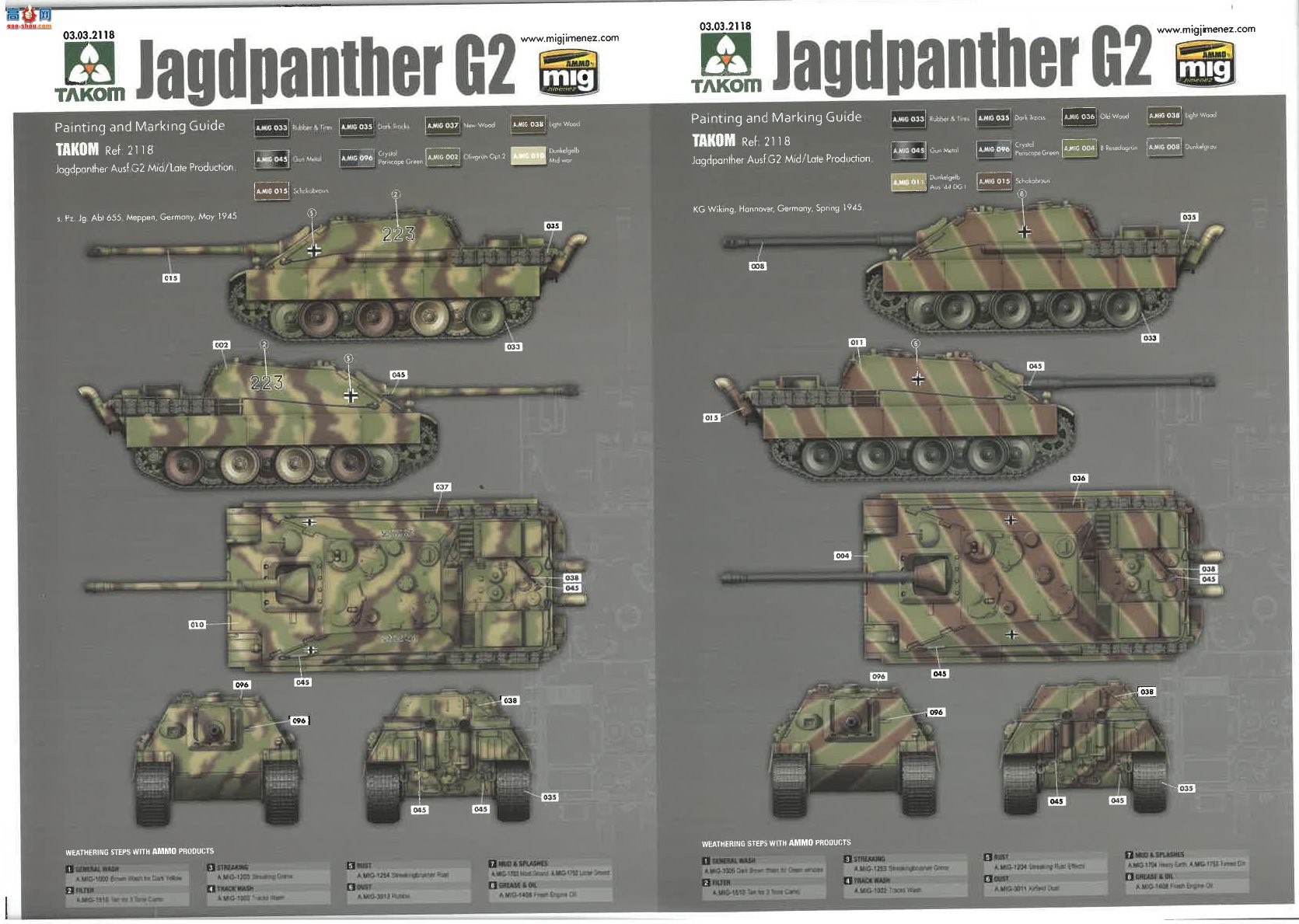 TAKOM ���� ���� 2118 �Ա� G2 ȫ�ڹ� Sd.Kfz.173