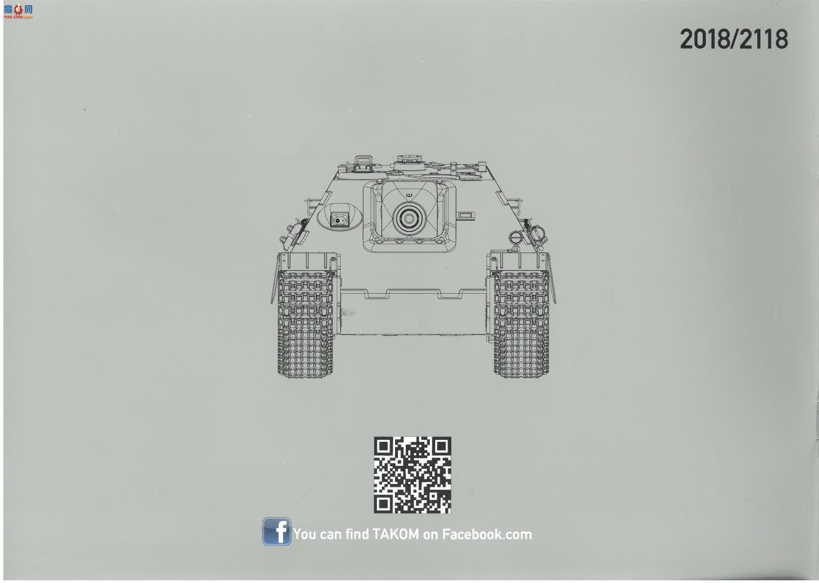 TAKOM ���� ���� 2118 �Ա� G2 ȫ�ڹ� Sd.Kfz.173
