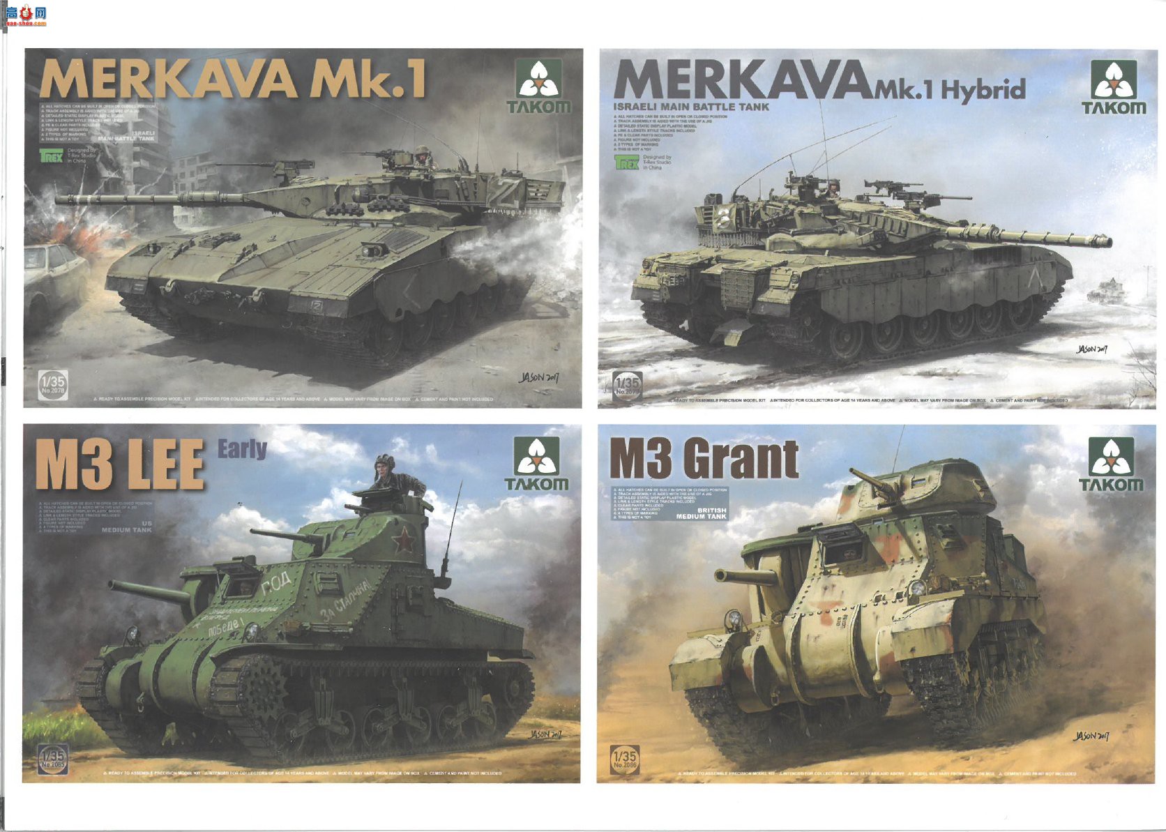 TAKOM ���� 2123 16��Ұս���ŵ�����V2�������䳵