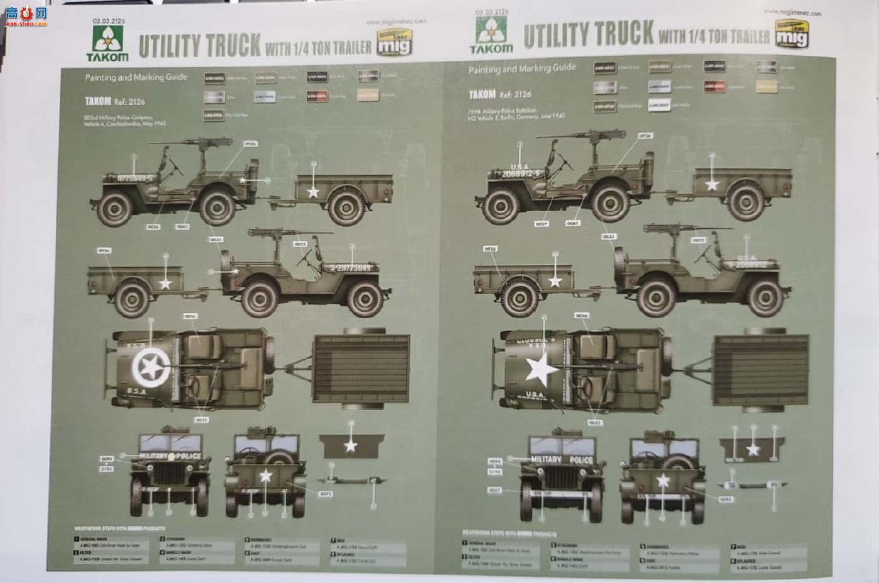 ����TAKOM 2126 ����½�� 1/4�ֶ���;�������ϳ����ܱ���ż