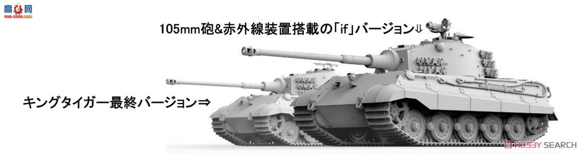 ����TAKOM ̹�� 2130 Sd.Kfz.182����������`2��1`