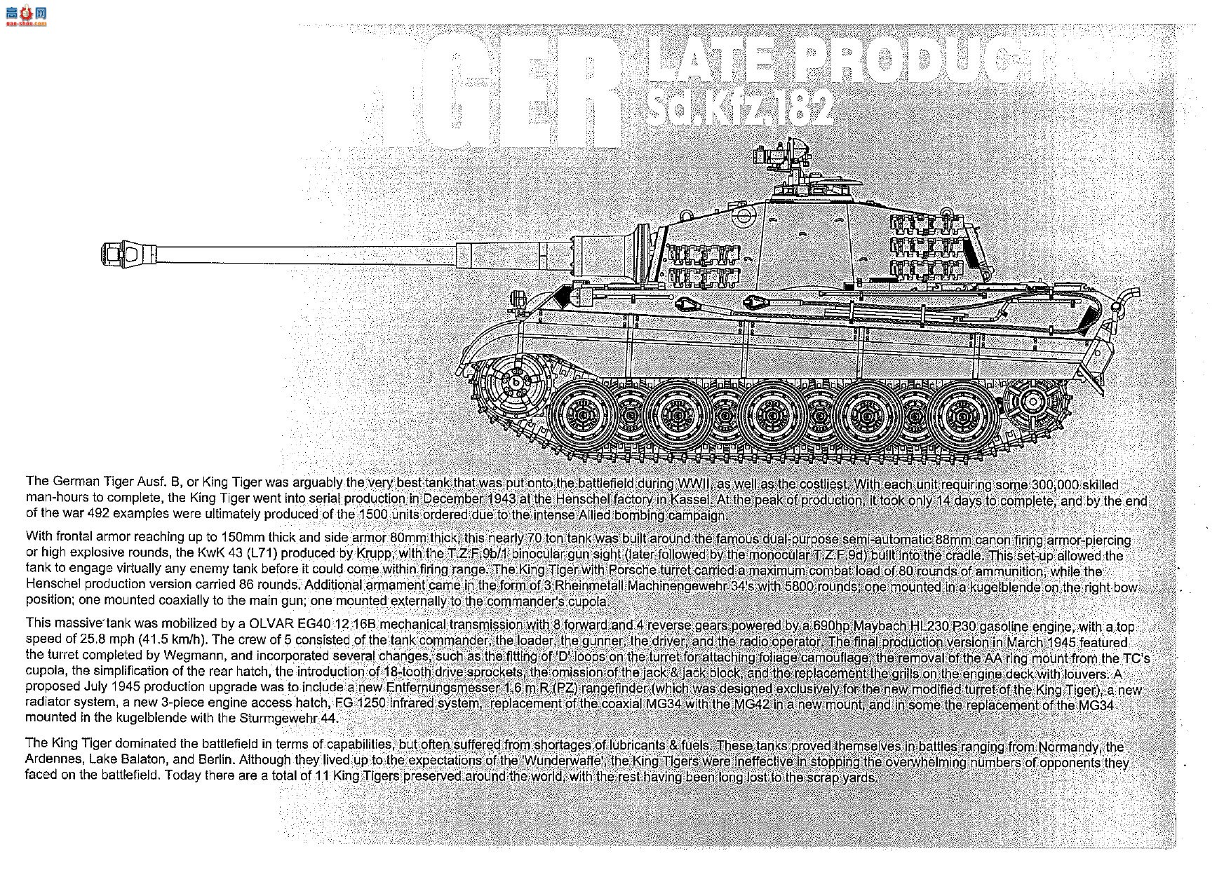 ����TAKOM ̹�� 2130 Sd.Kfz.182����������`2��1`