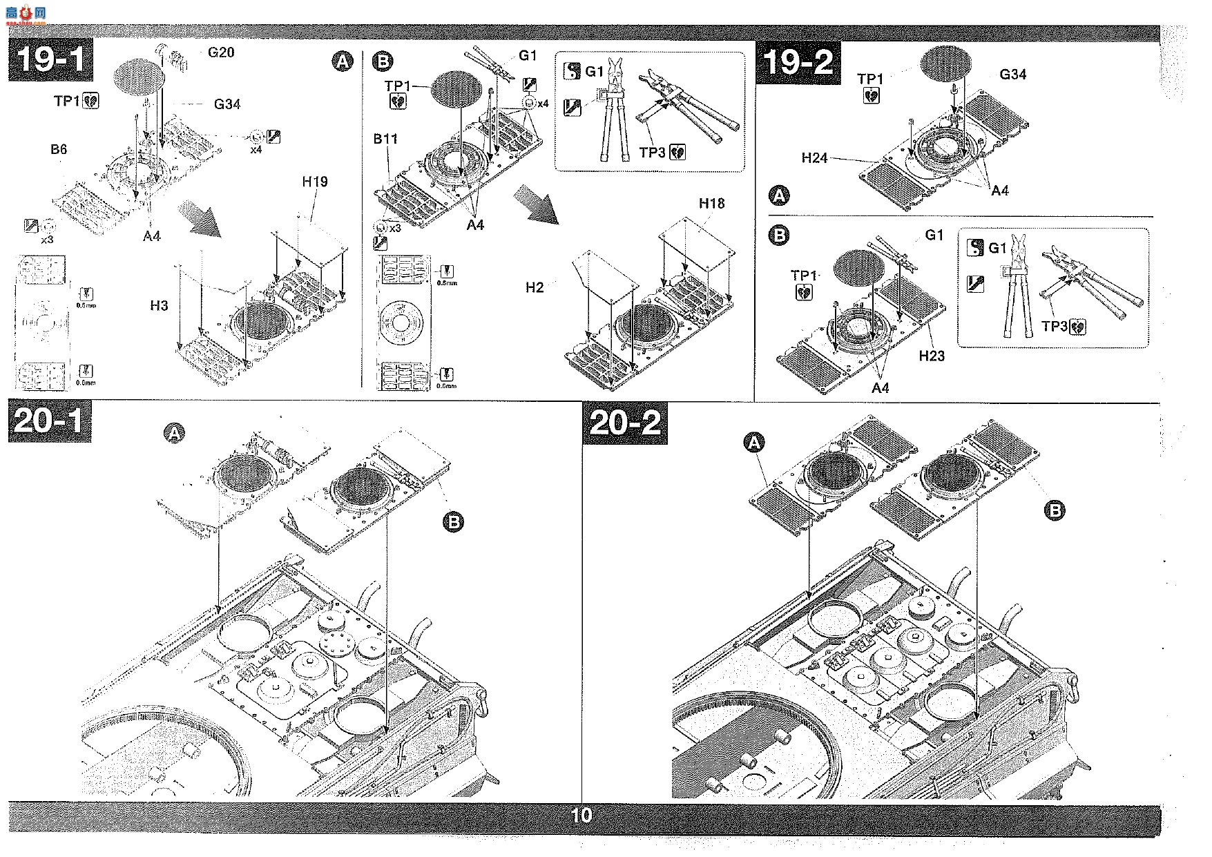 ����TAKOM ̹�� 2130 Sd.Kfz.182����������`2��1`