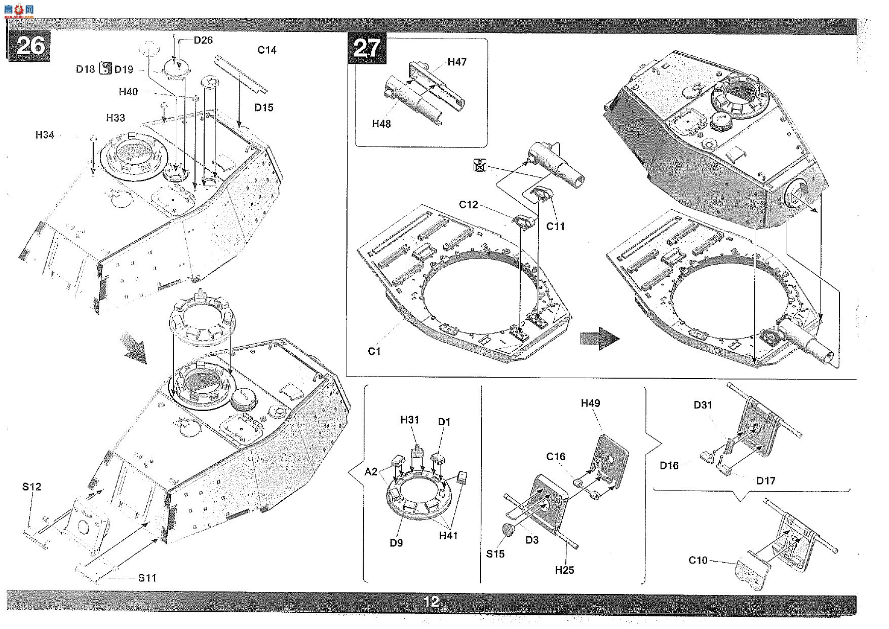 ����TAKOM ̹�� 2130 Sd.Kfz.182����������`2��1`