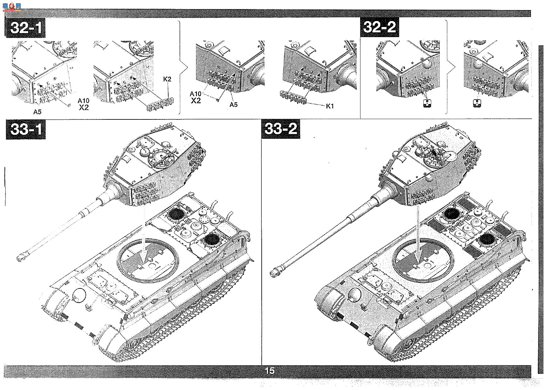 ����TAKOM ̹�� 2130 Sd.Kfz.182����������`2��1`