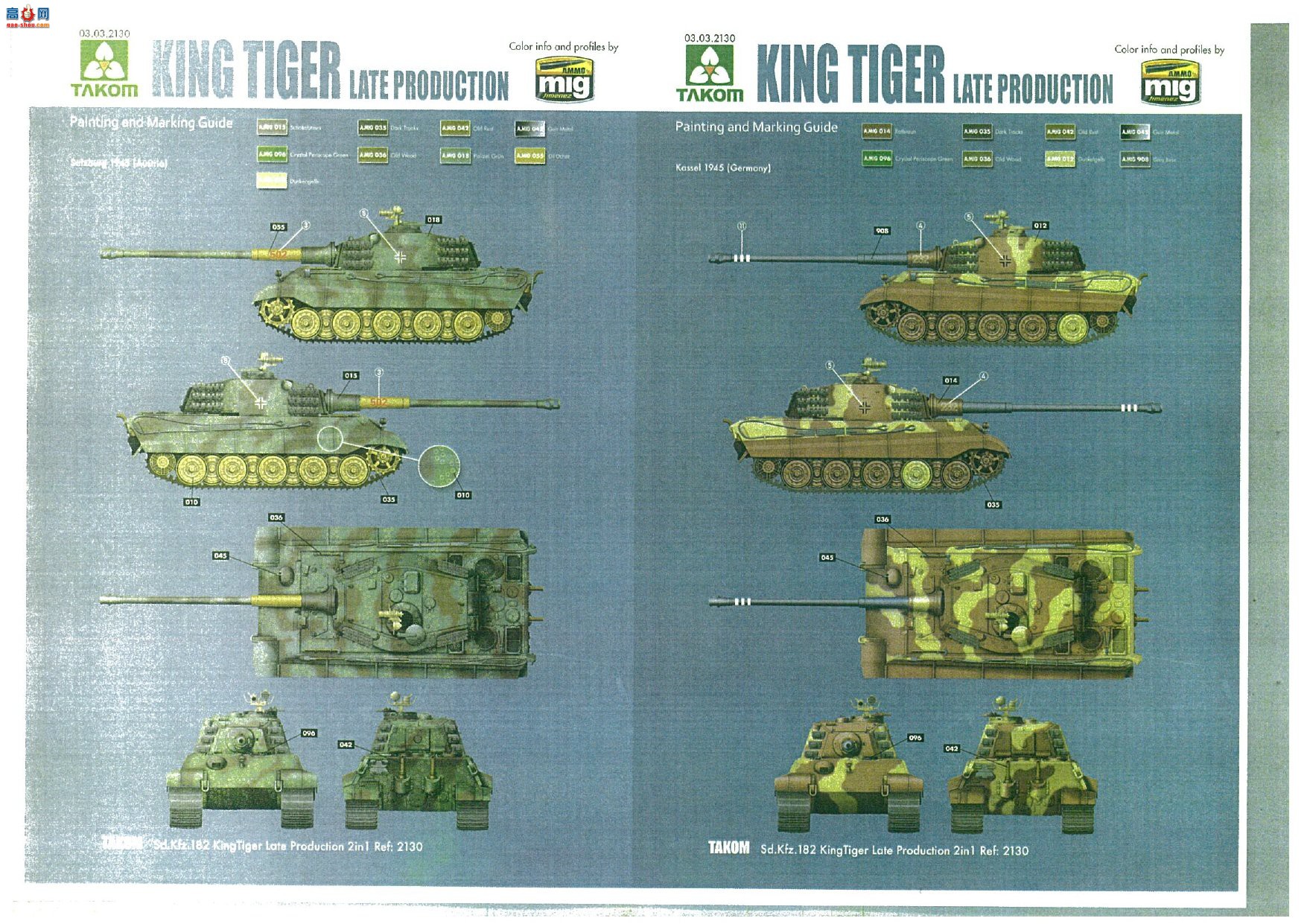 ����TAKOM ̹�� 2130 Sd.Kfz.182����������`2��1`