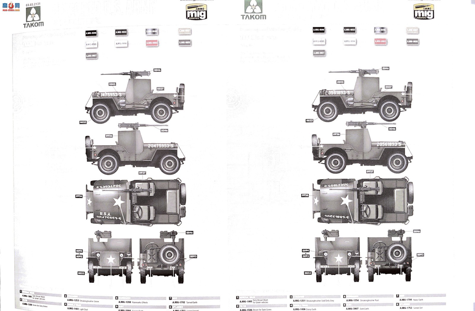 ����TAKOM 2131 ����14��װ�׳�