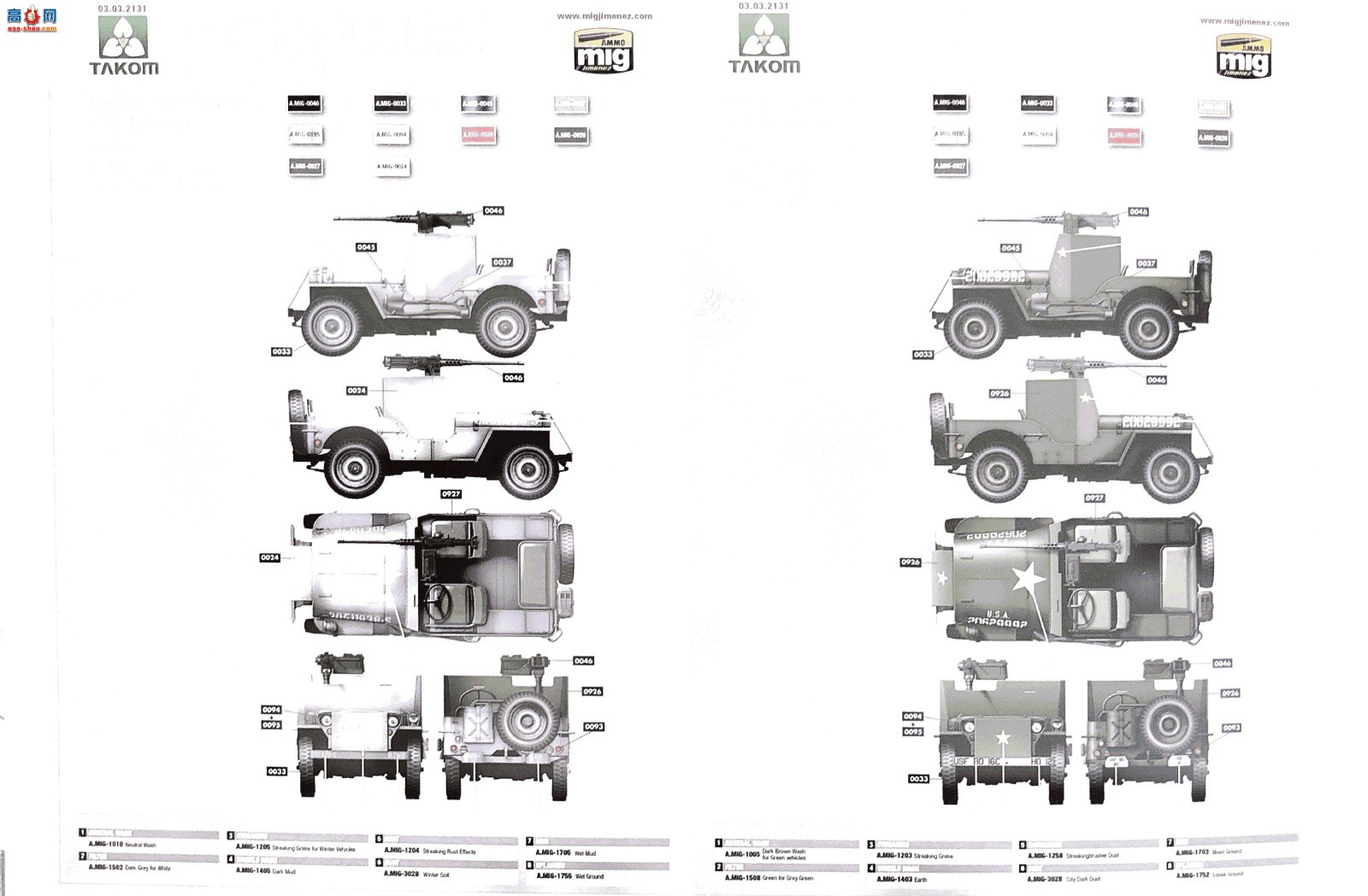 ����TAKOM 2131 ����14��װ�׳�