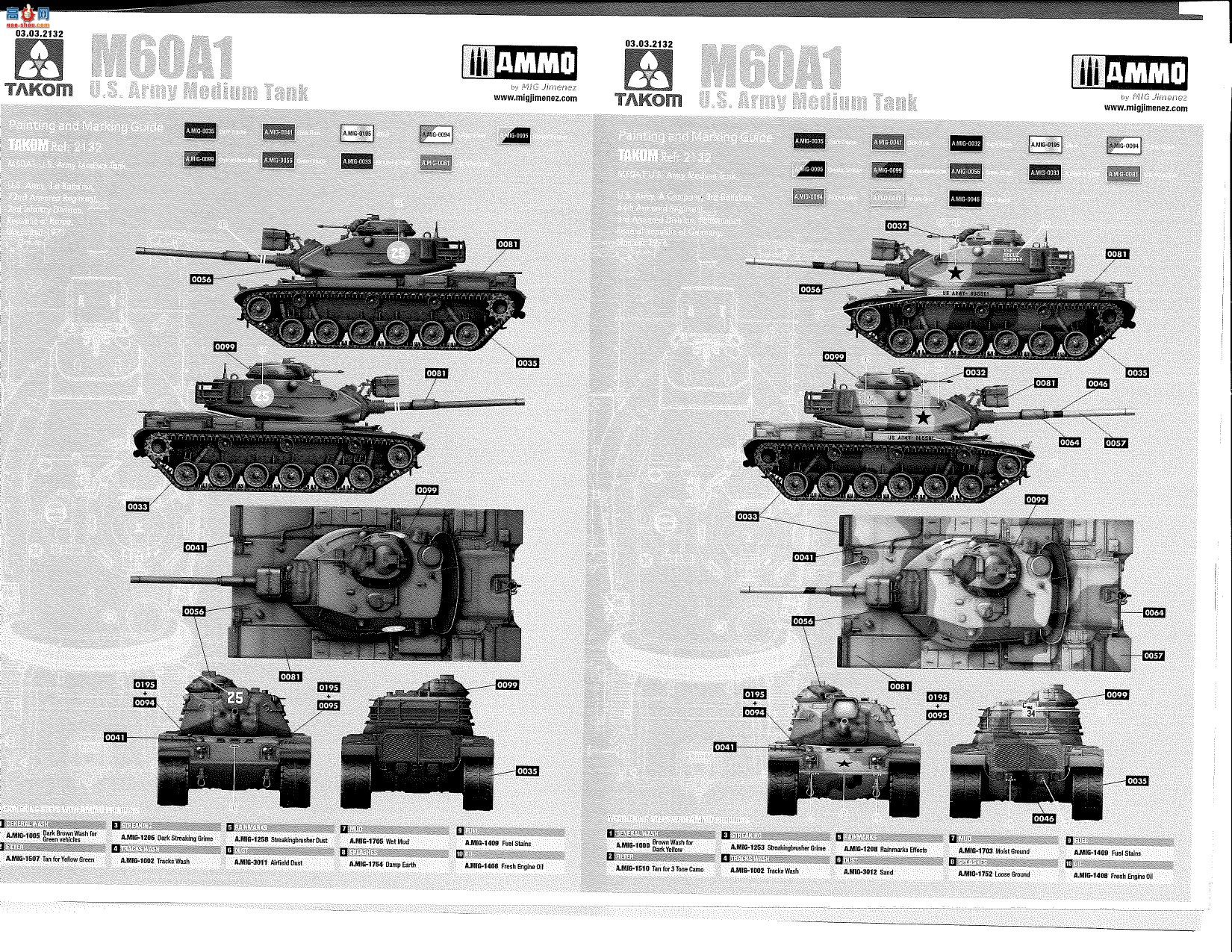 ����TAKOM ̹�� 2132 M60A1������ս̹��