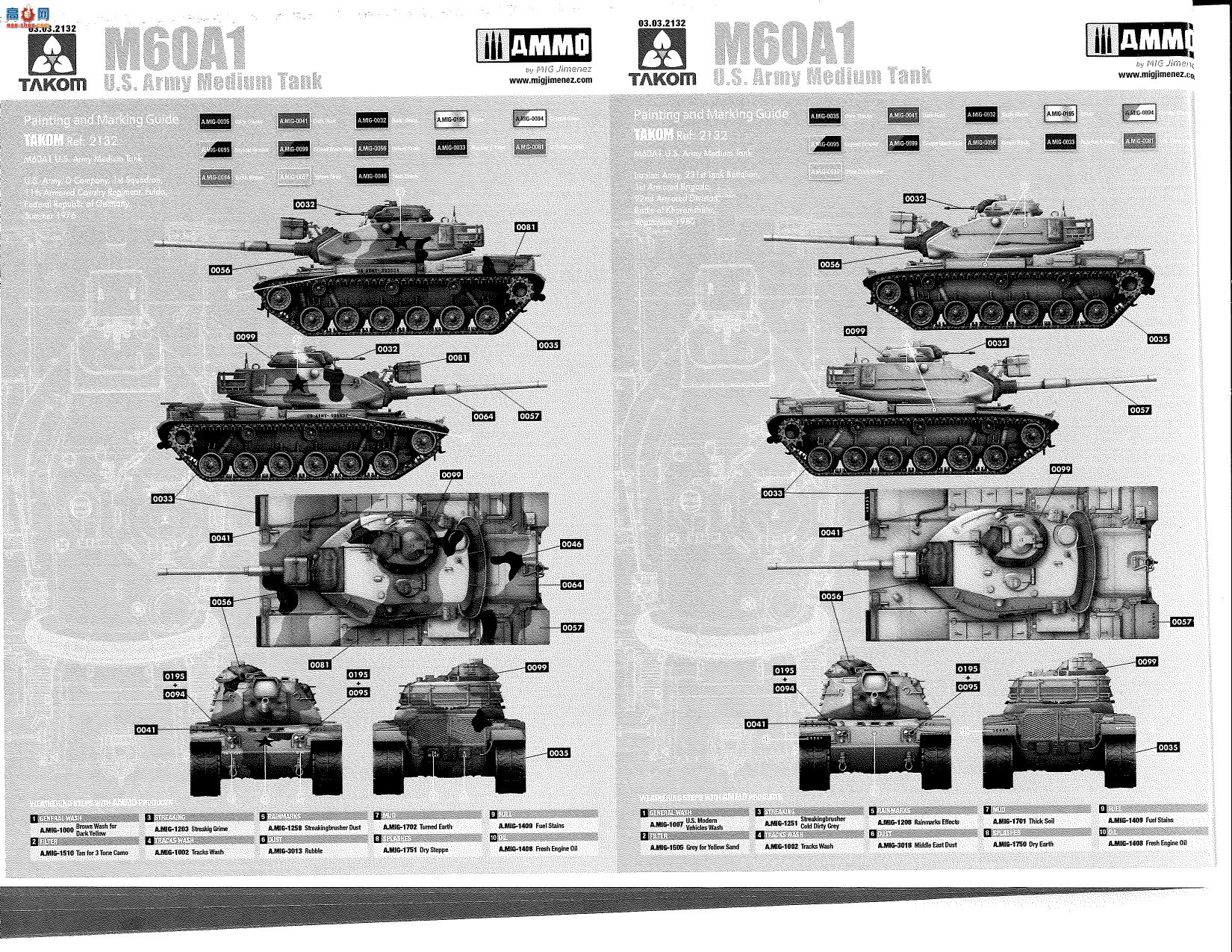 ����TAKOM ̹�� 2132 M60A1������ս̹��