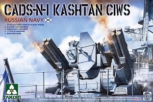 ����TAKOM ���� 2128 ����˹����CADS-N-1��ʲ̹���̷���ϵͳ