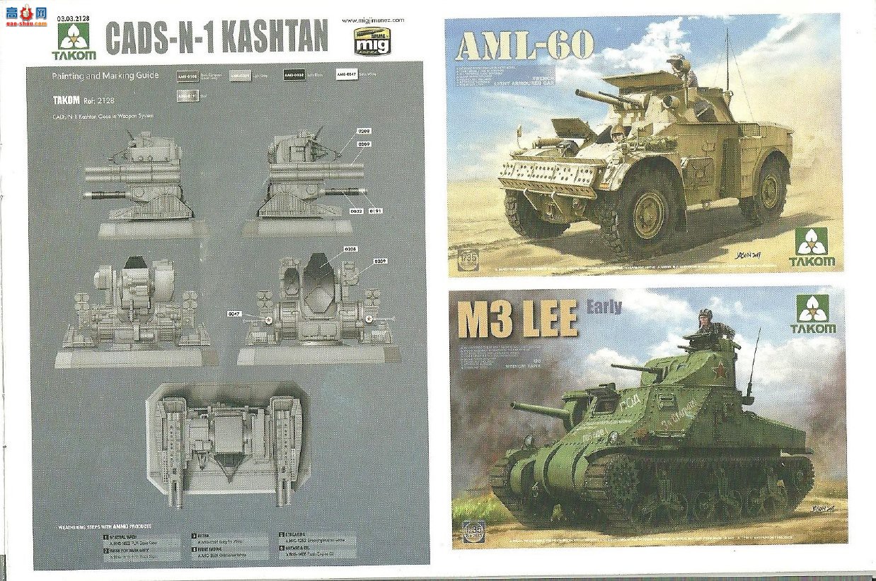 ����TAKOM ���� 2128 ����˹����CADS-N-1��ʲ̹���̷���ϵͳ