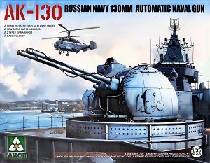 ����TAKOM ���� 2129 AK-130����˹����130�����Զ���ǹ