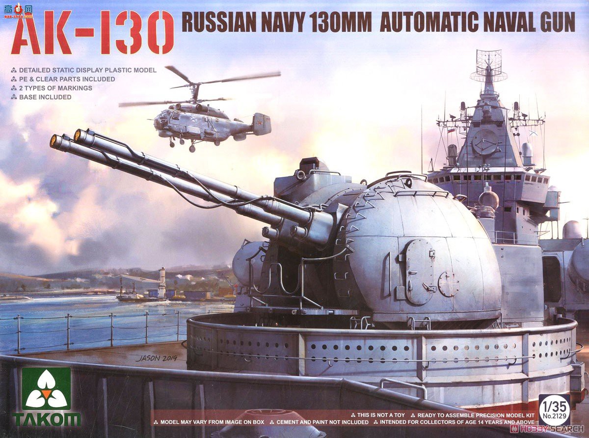 ����TAKOM ���� 2129 AK-130����˹����130�����Զ���ǹ