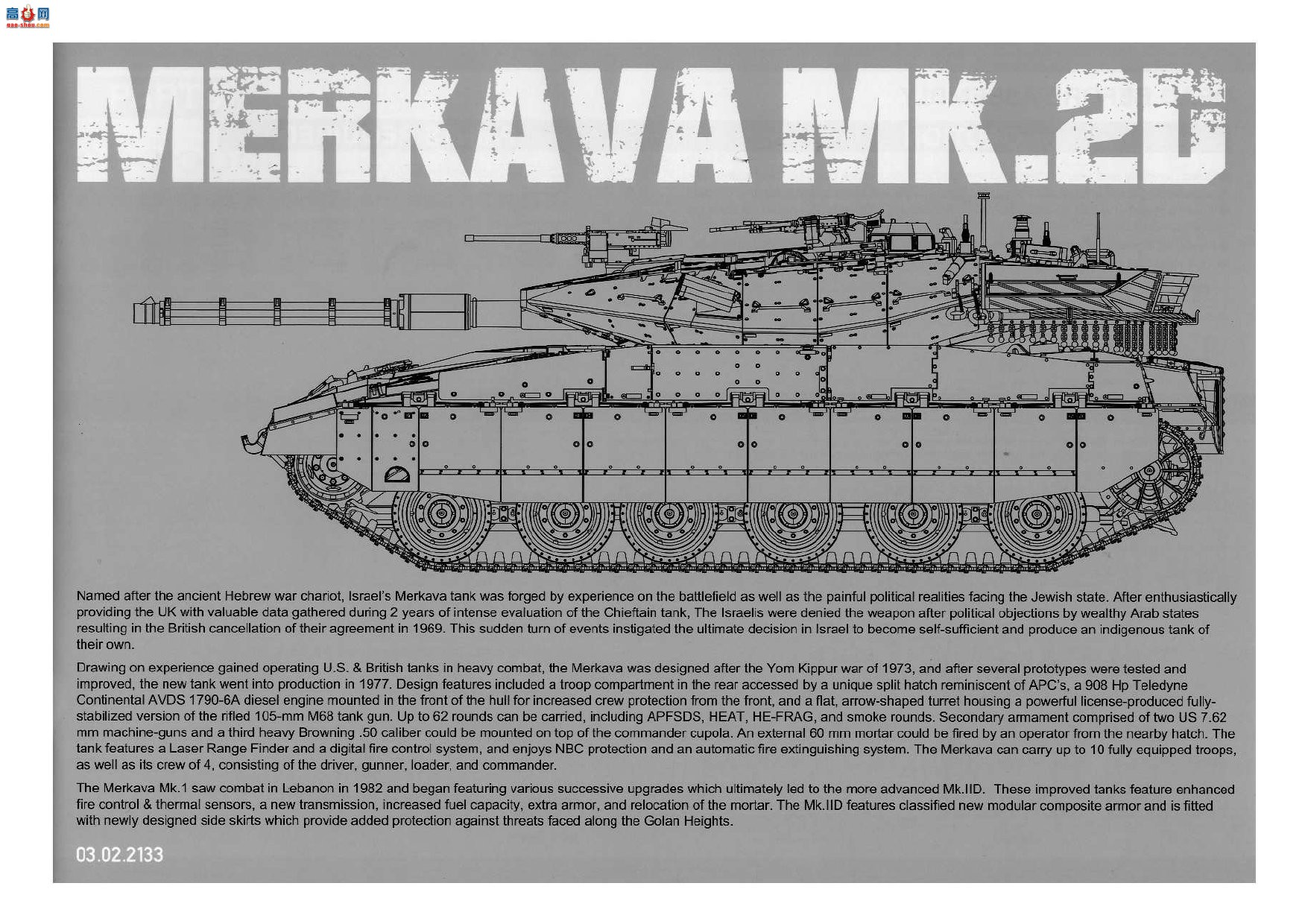 ����TAKOM ̹�� 2133 ÷���� Mk.2D