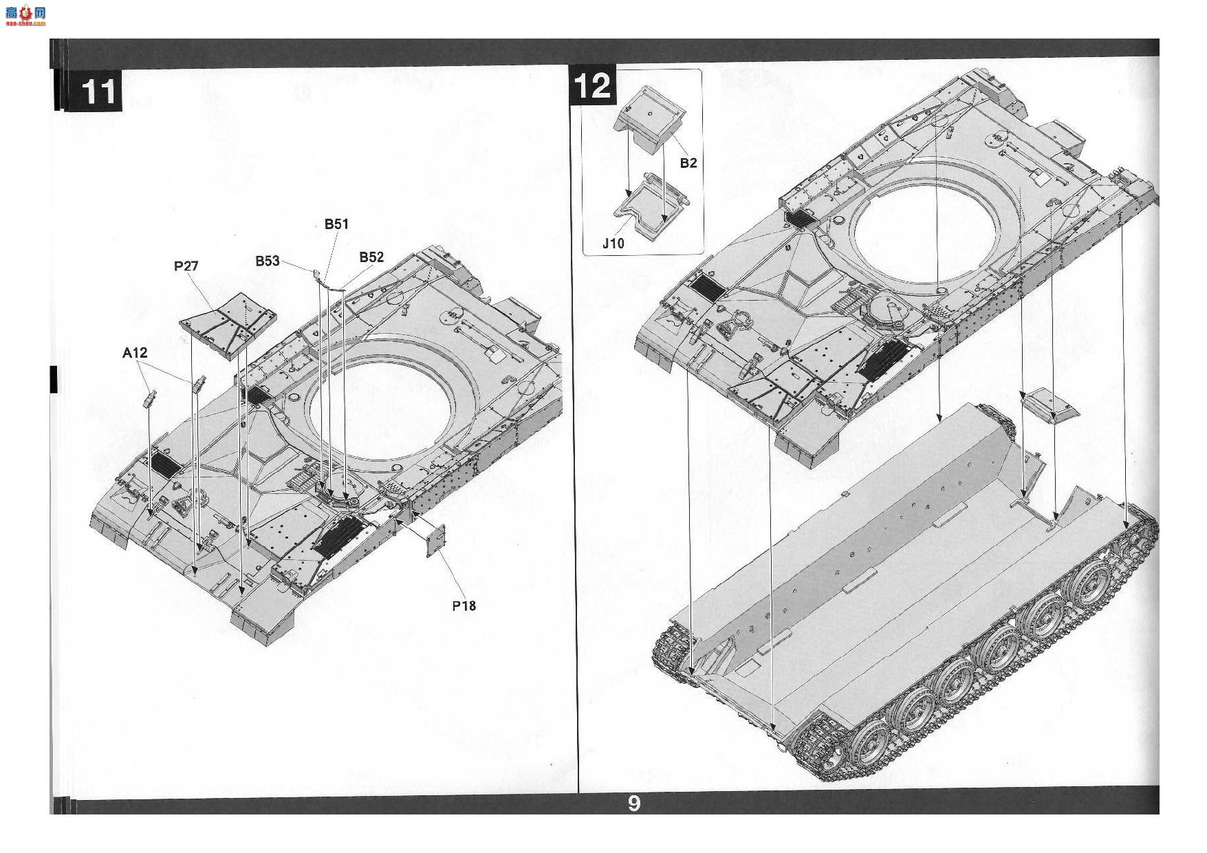 ����TAKOM ̹�� 2133 ÷���� Mk.2D
