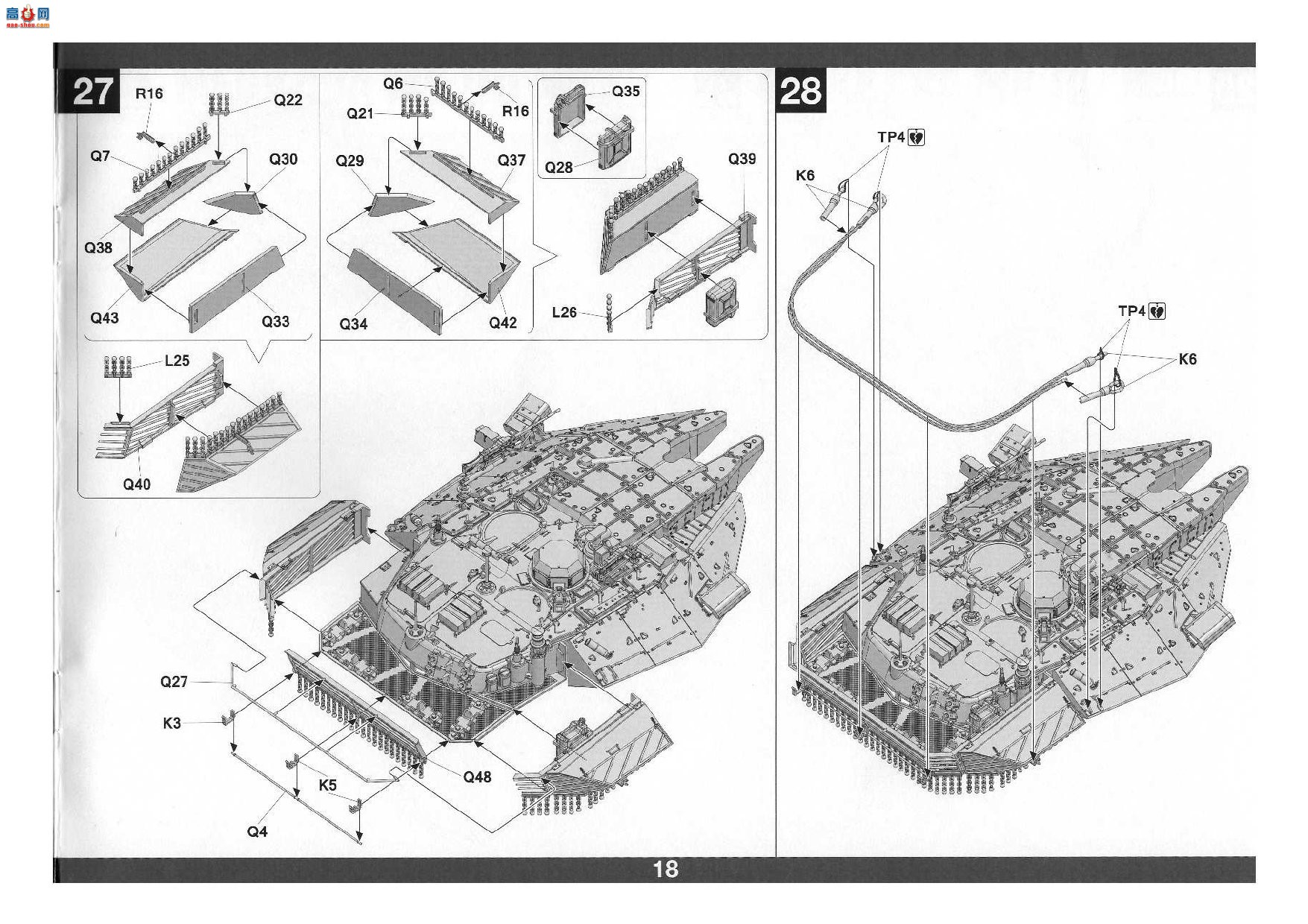 ����TAKOM ̹�� 2133 ÷���� Mk.2D