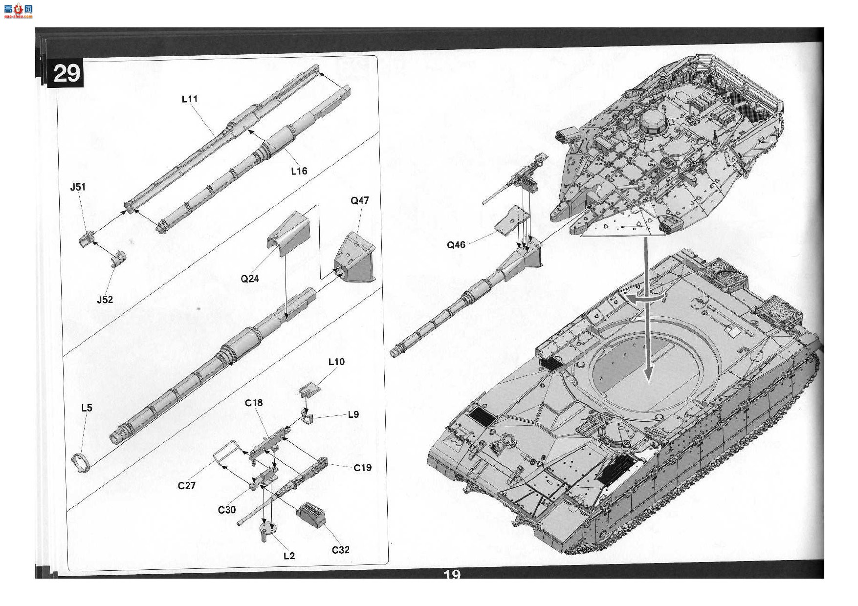 ����TAKOM ̹�� 2133 ÷���� Mk.2D