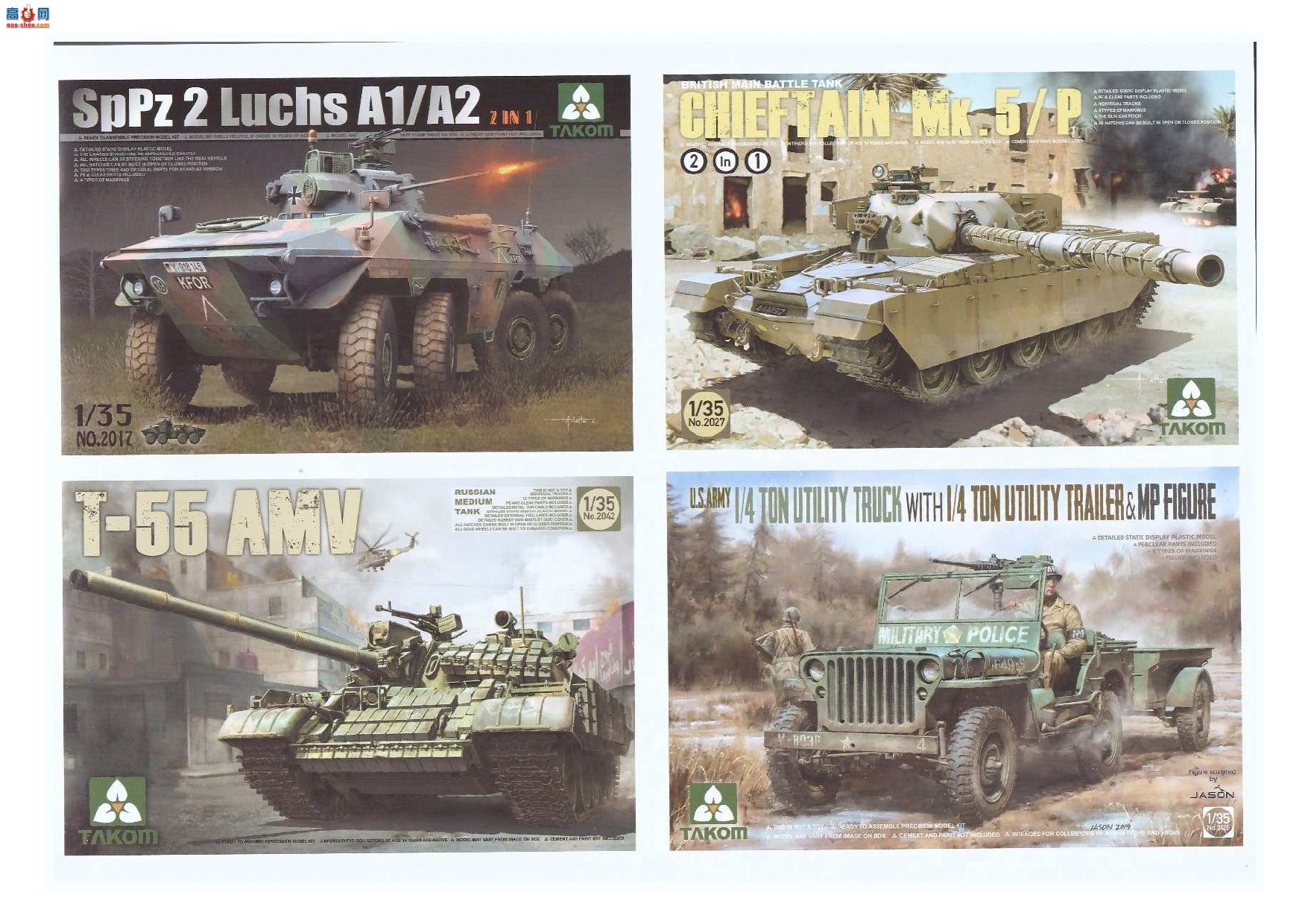 ����TAKOM ̹�� 2133 ÷���� Mk.2D