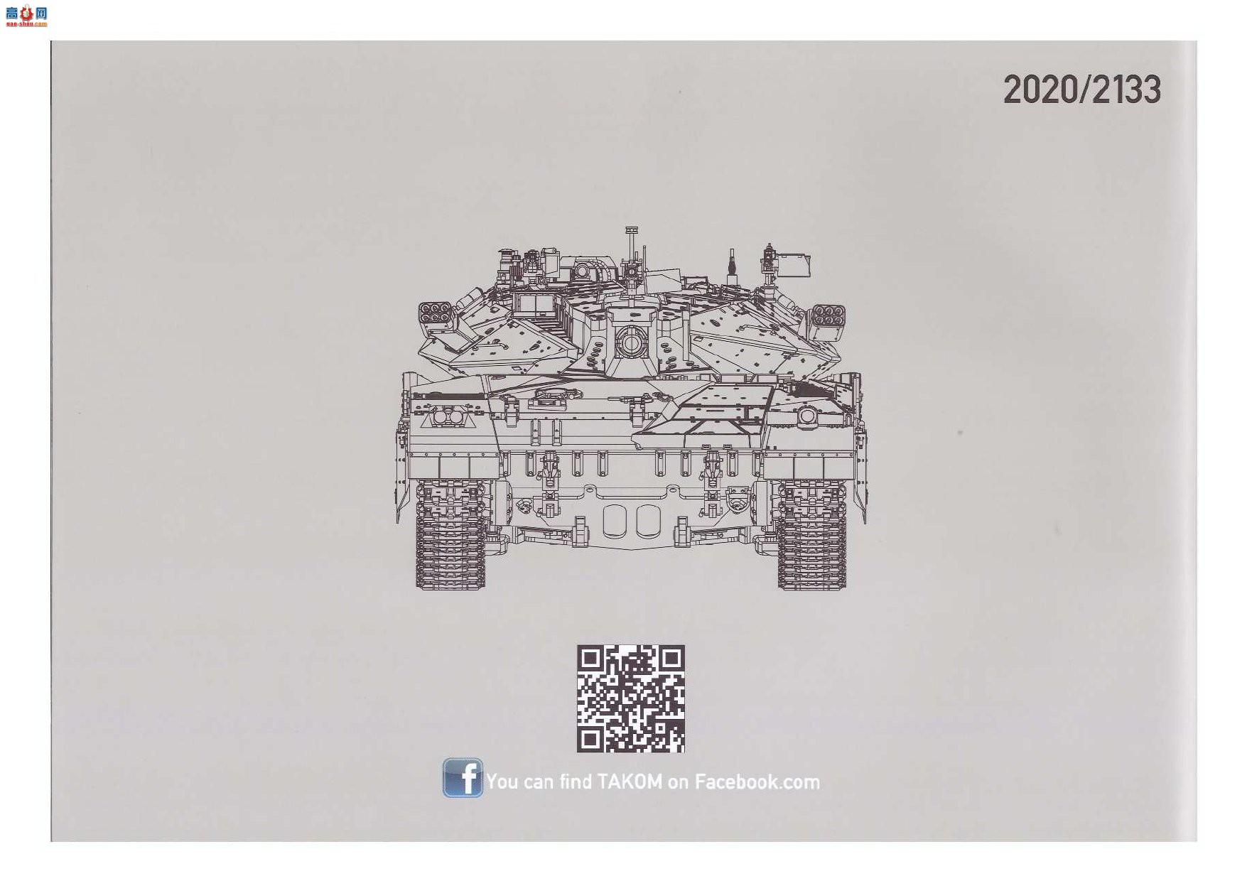 ����TAKOM ̹�� 2133 ÷���� Mk.2D