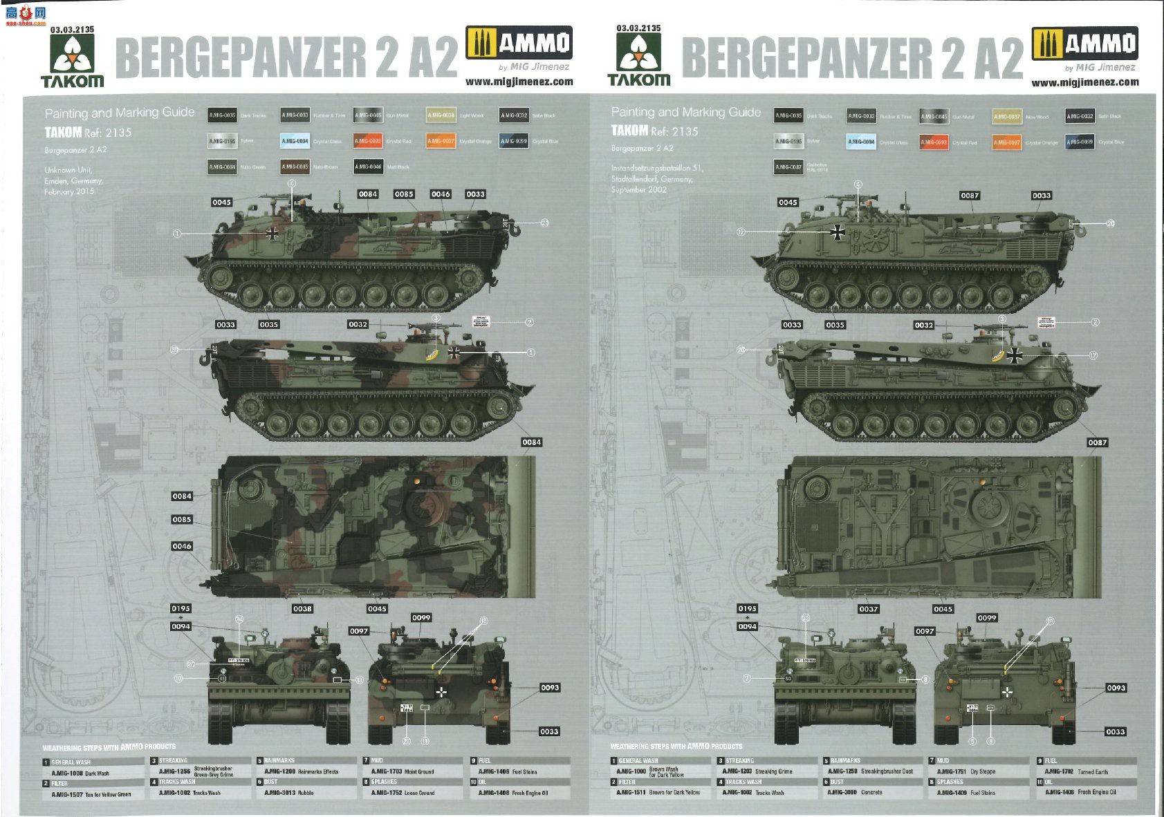 ����TAKOM ̹�� 2135 Berge Panzer 2A2