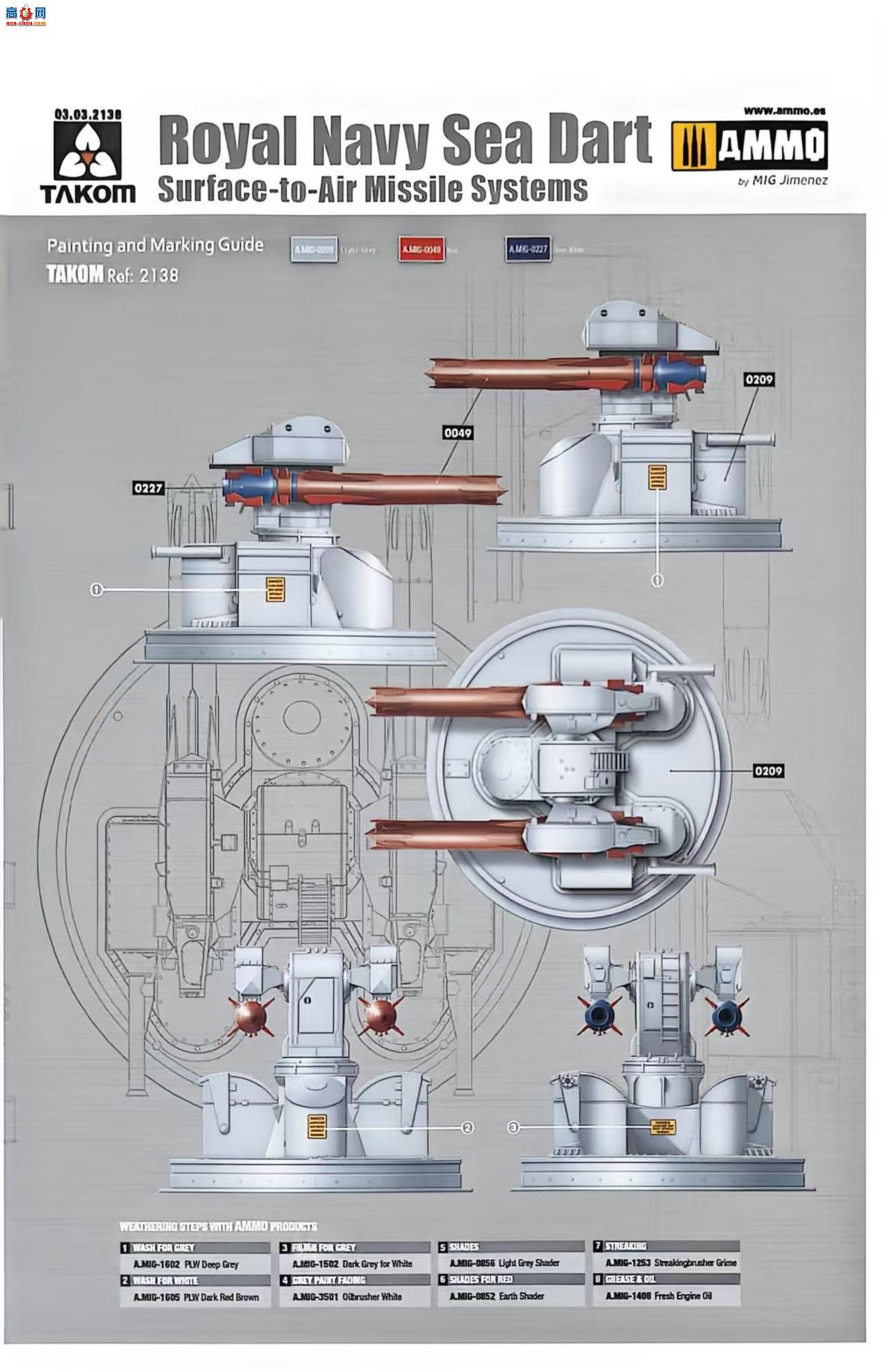 ����TAKOM ���� 2138 GWS-30&amp;GWS-25 ����