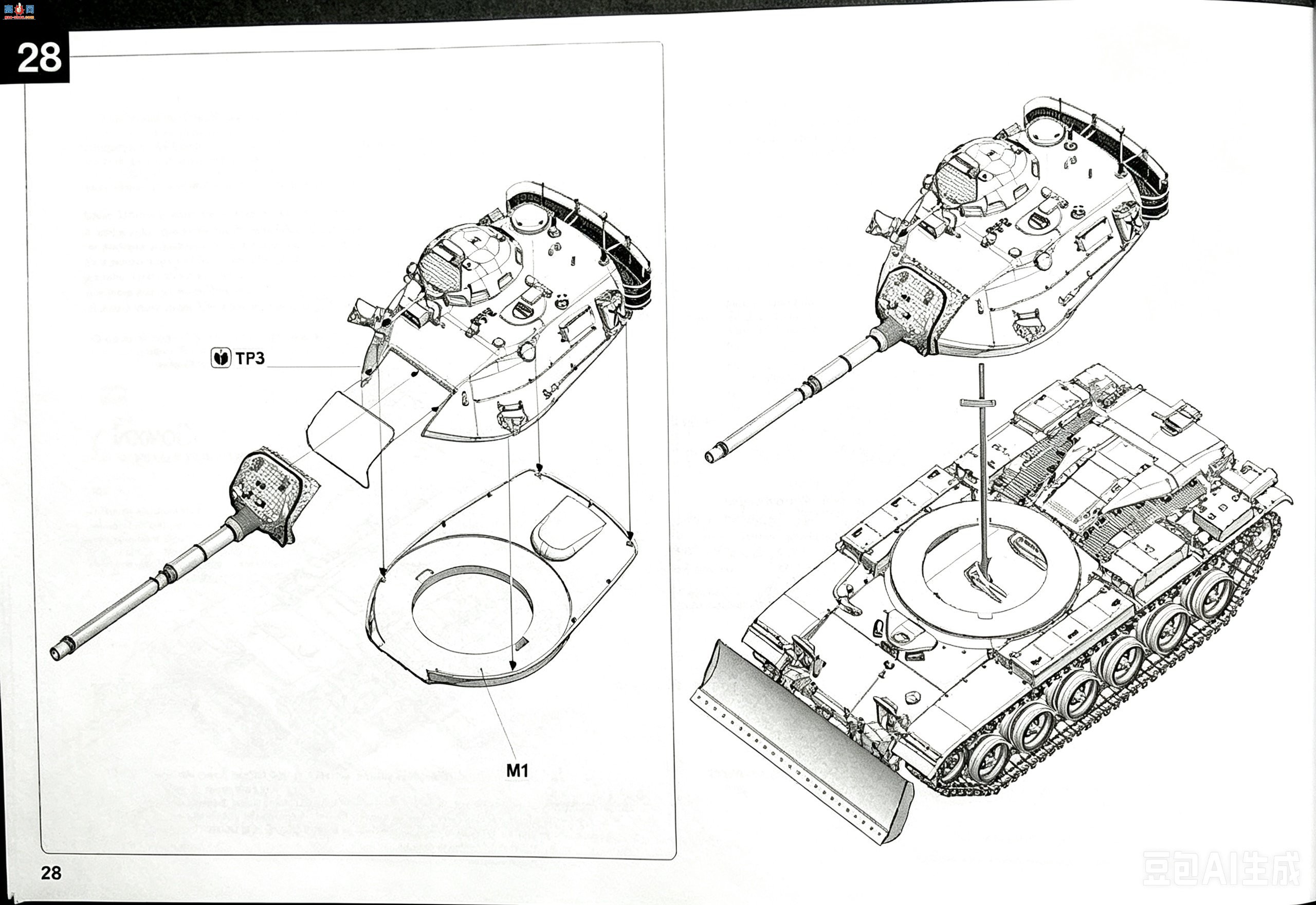 ����TAKOM ̹�� 2137 M60A3 ��M9������