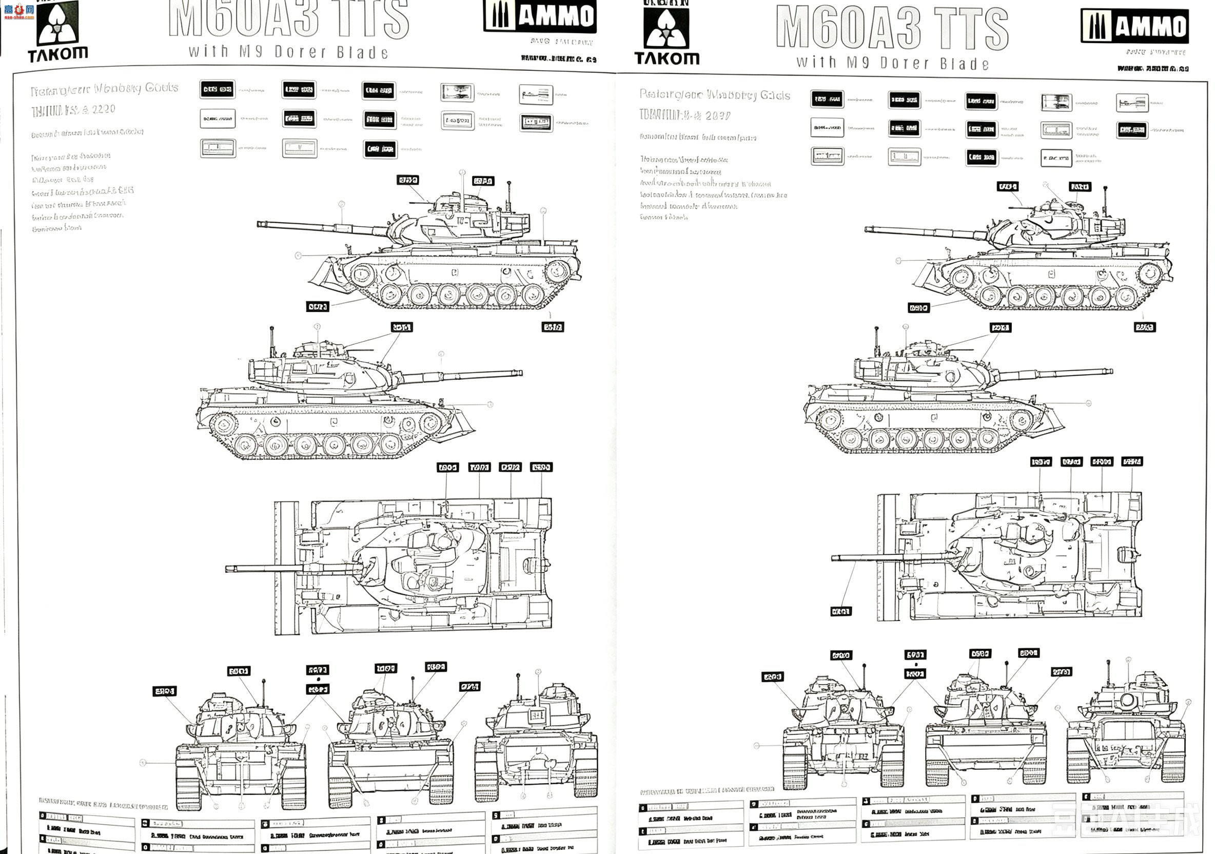 ����TAKOM ̹�� 2137 M60A3 ��M9������