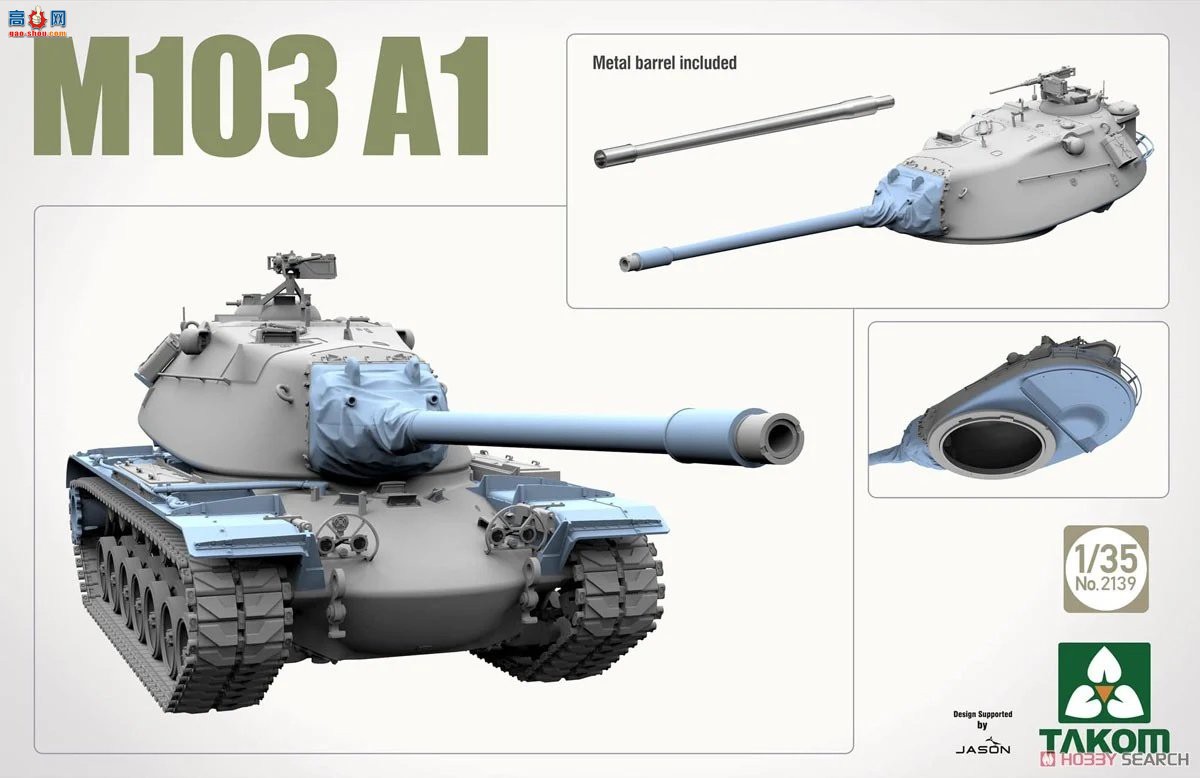 ����TAKOM ̹�� 2139 M103A1