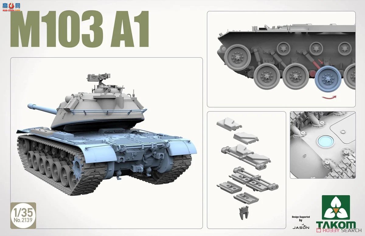 ����TAKOM ̹�� 2139 M103A1