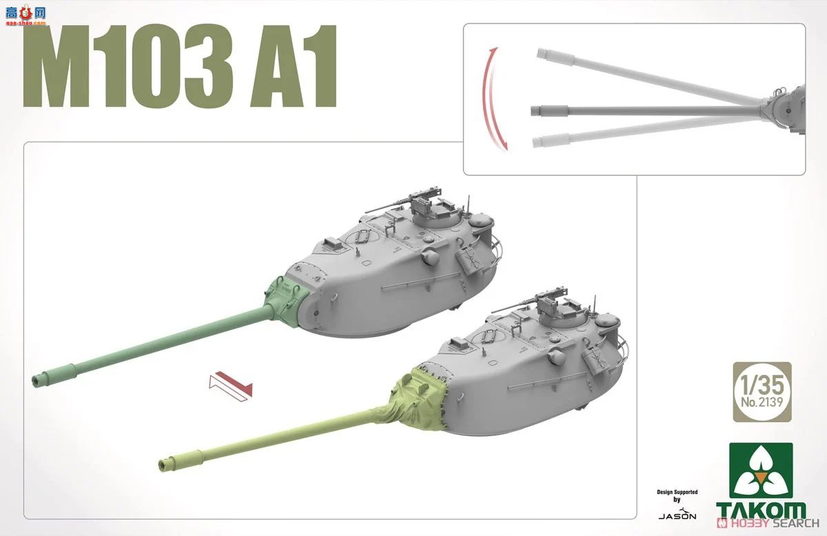 ����TAKOM ̹�� 2139 M103A1