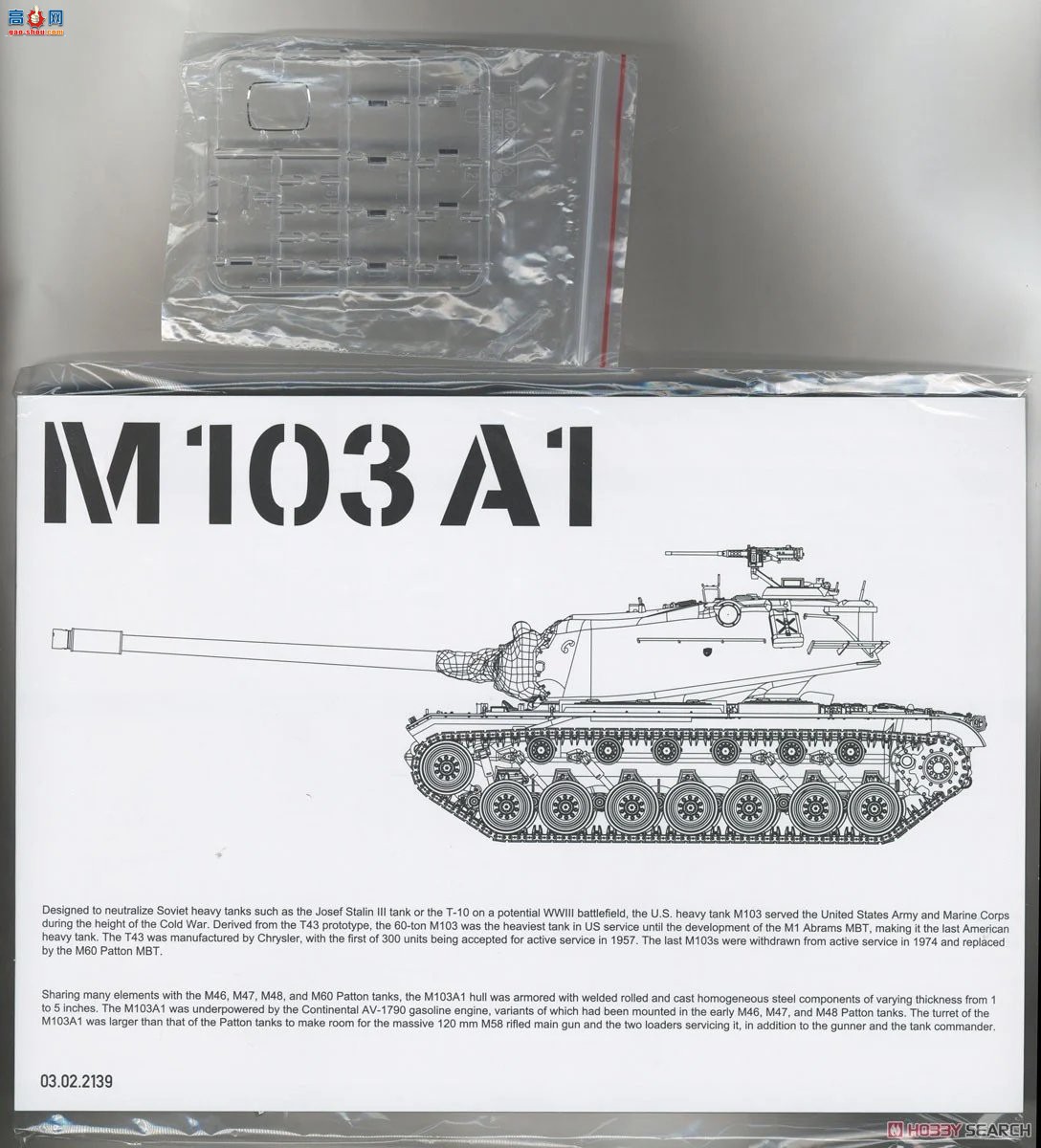 ����TAKOM ̹�� 2139 M103A1