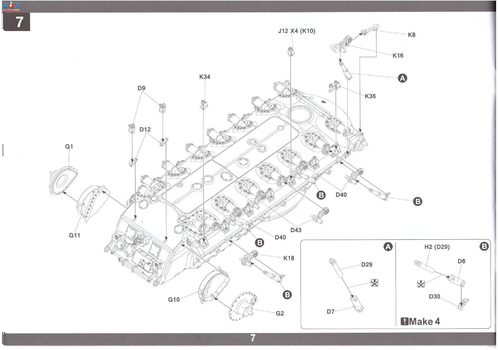 ����TAKOM ̹�� 2139 M103A1