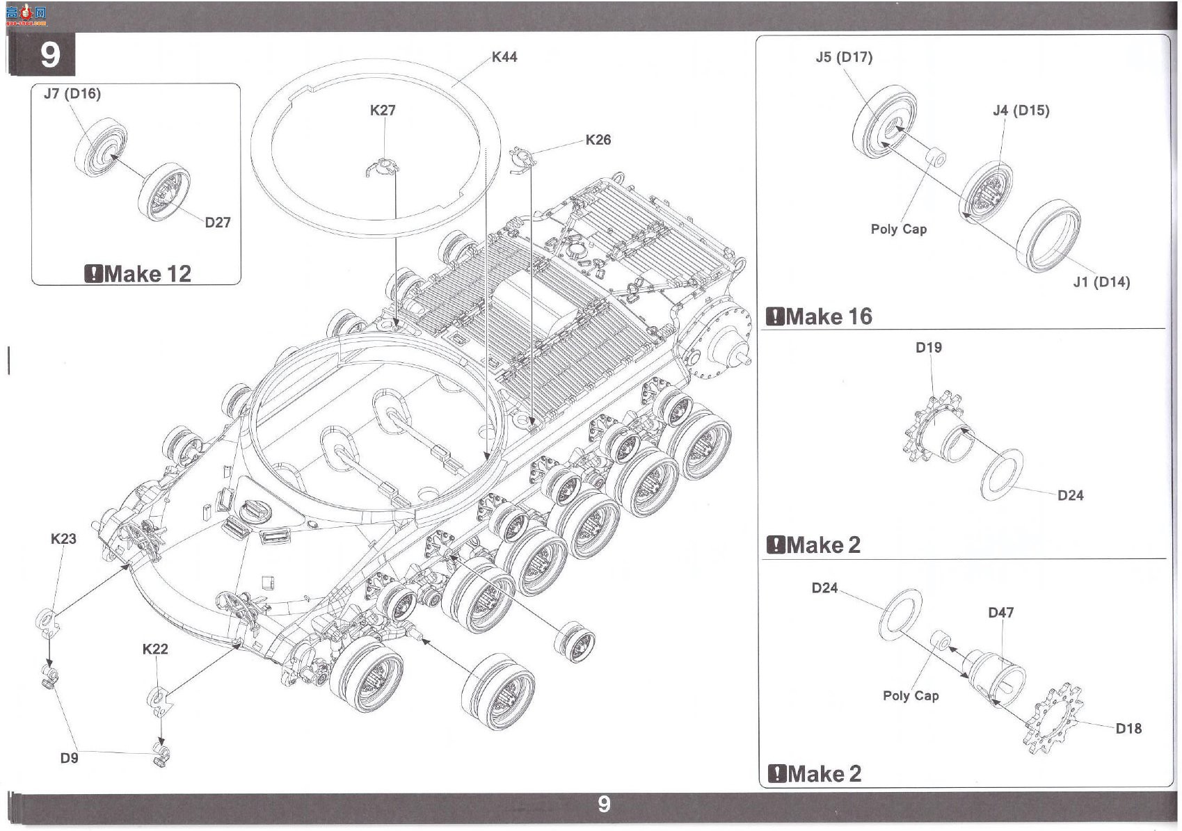 ����TAKOM ̹�� 2139 M103A1